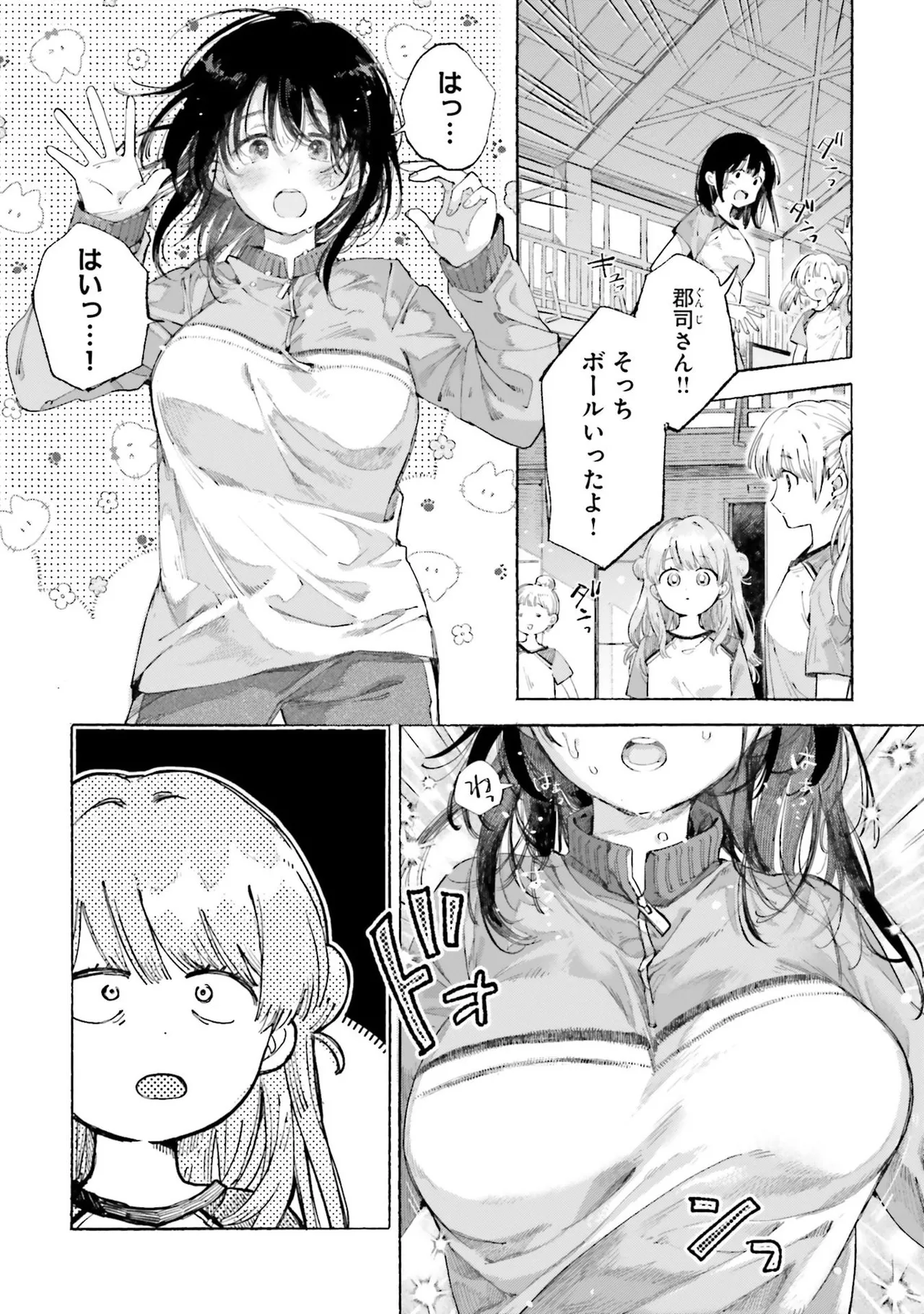 หน้า 176