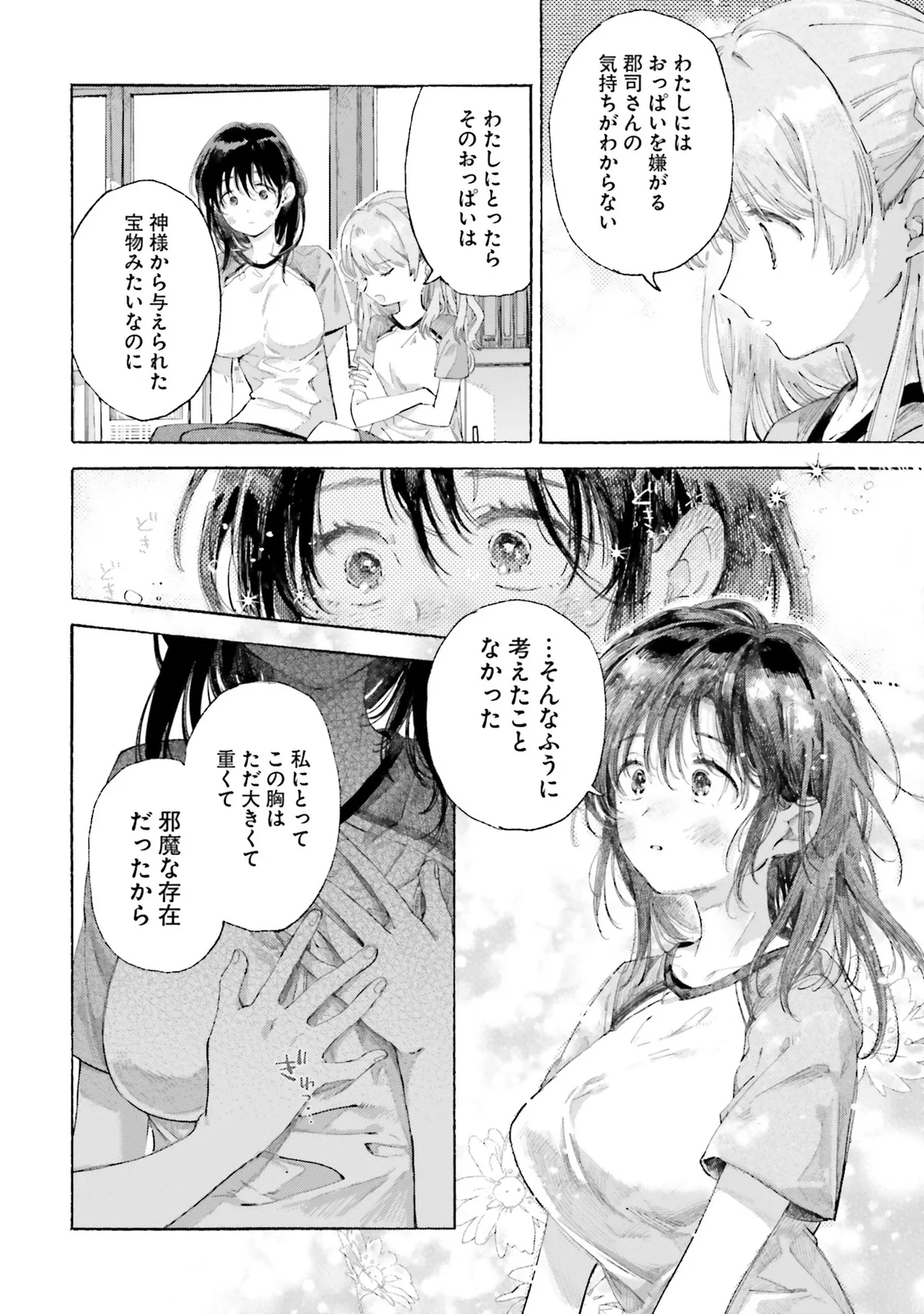 หน้า 186