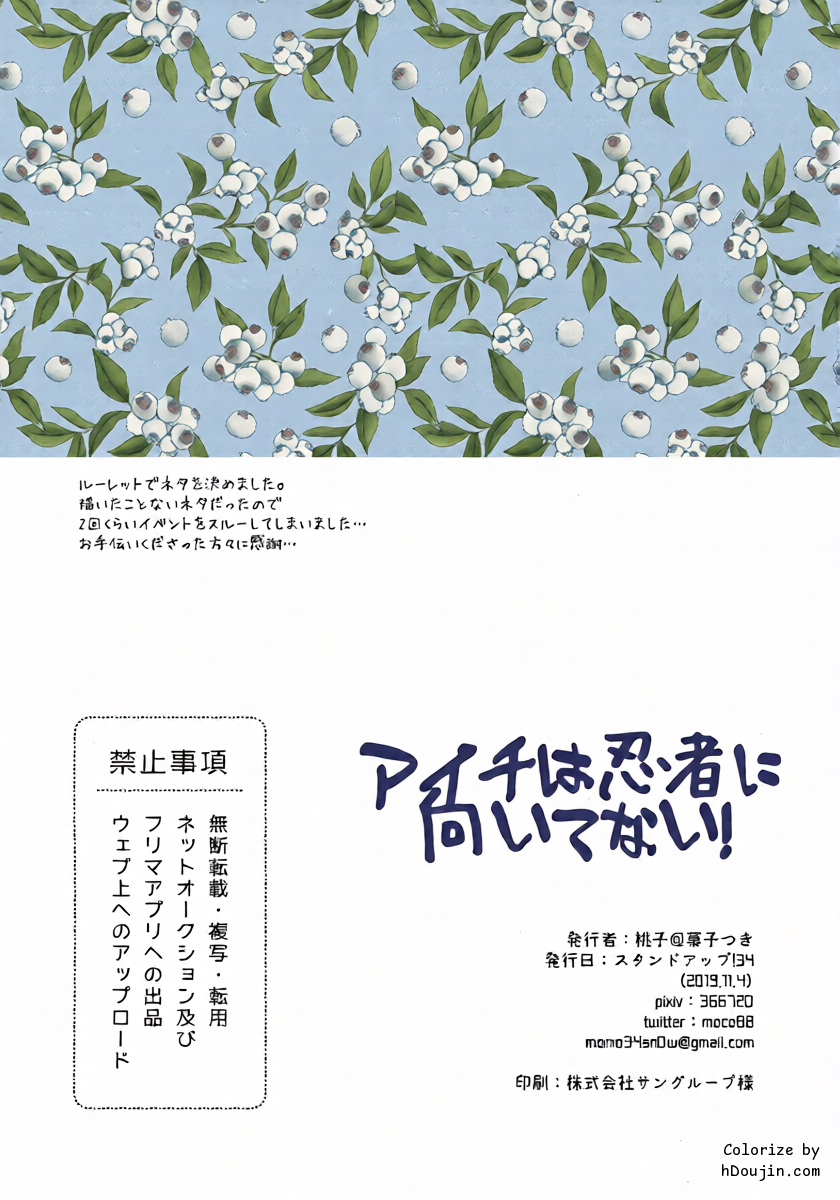 หน้า 21