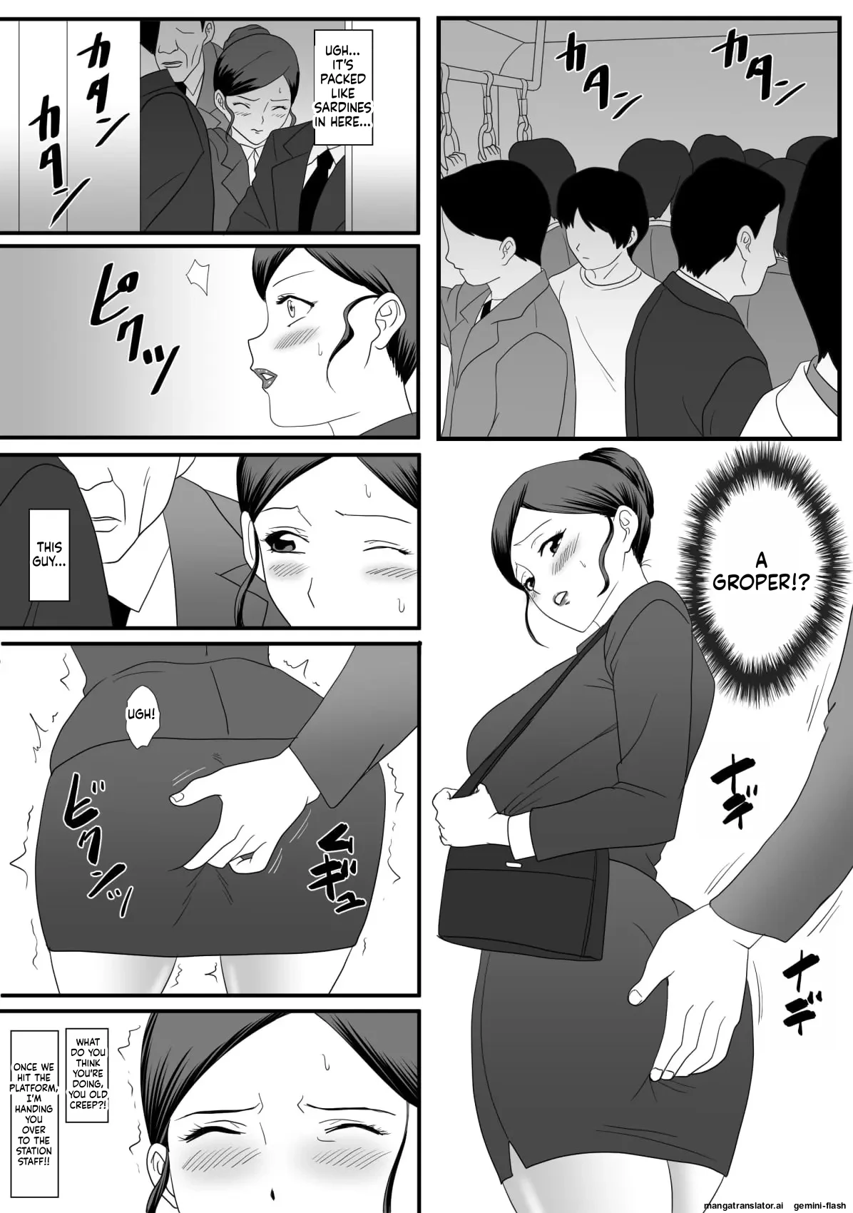 หน้า 3