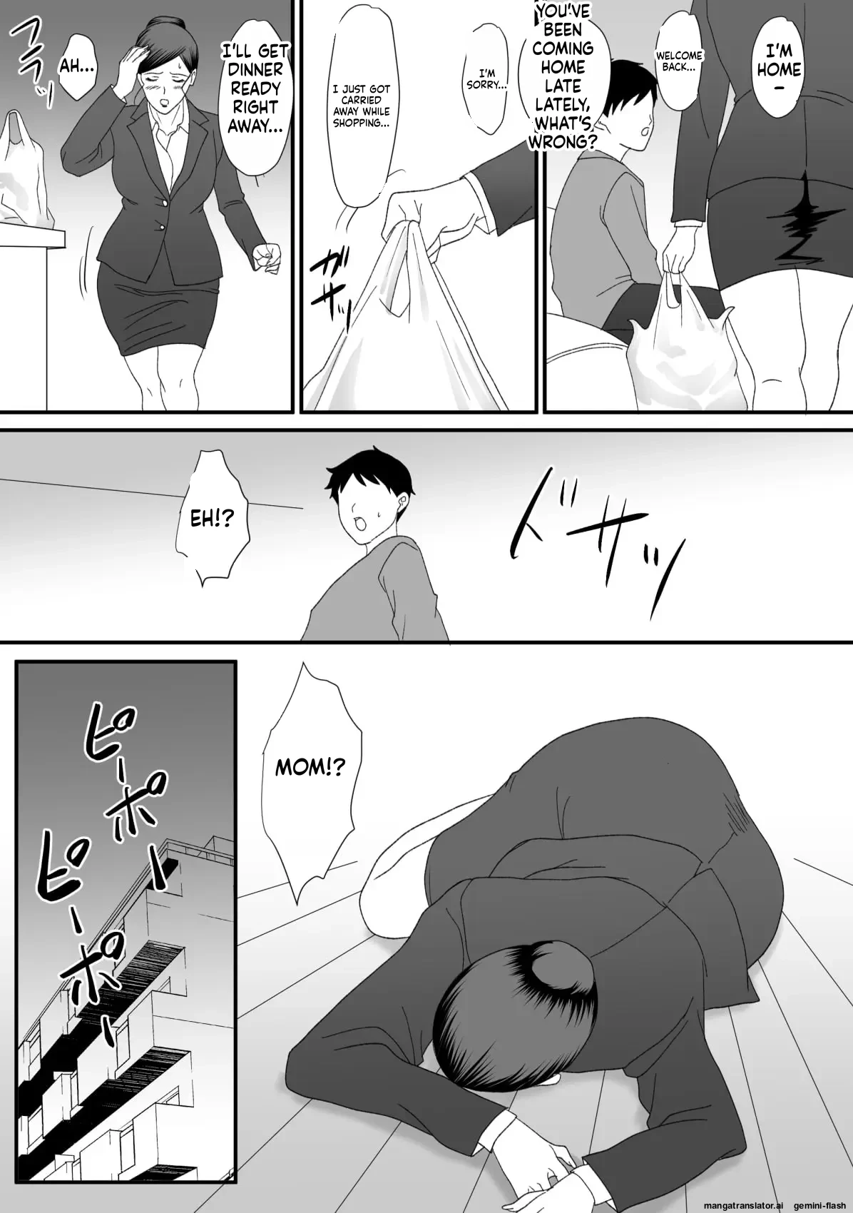 หน้า 105