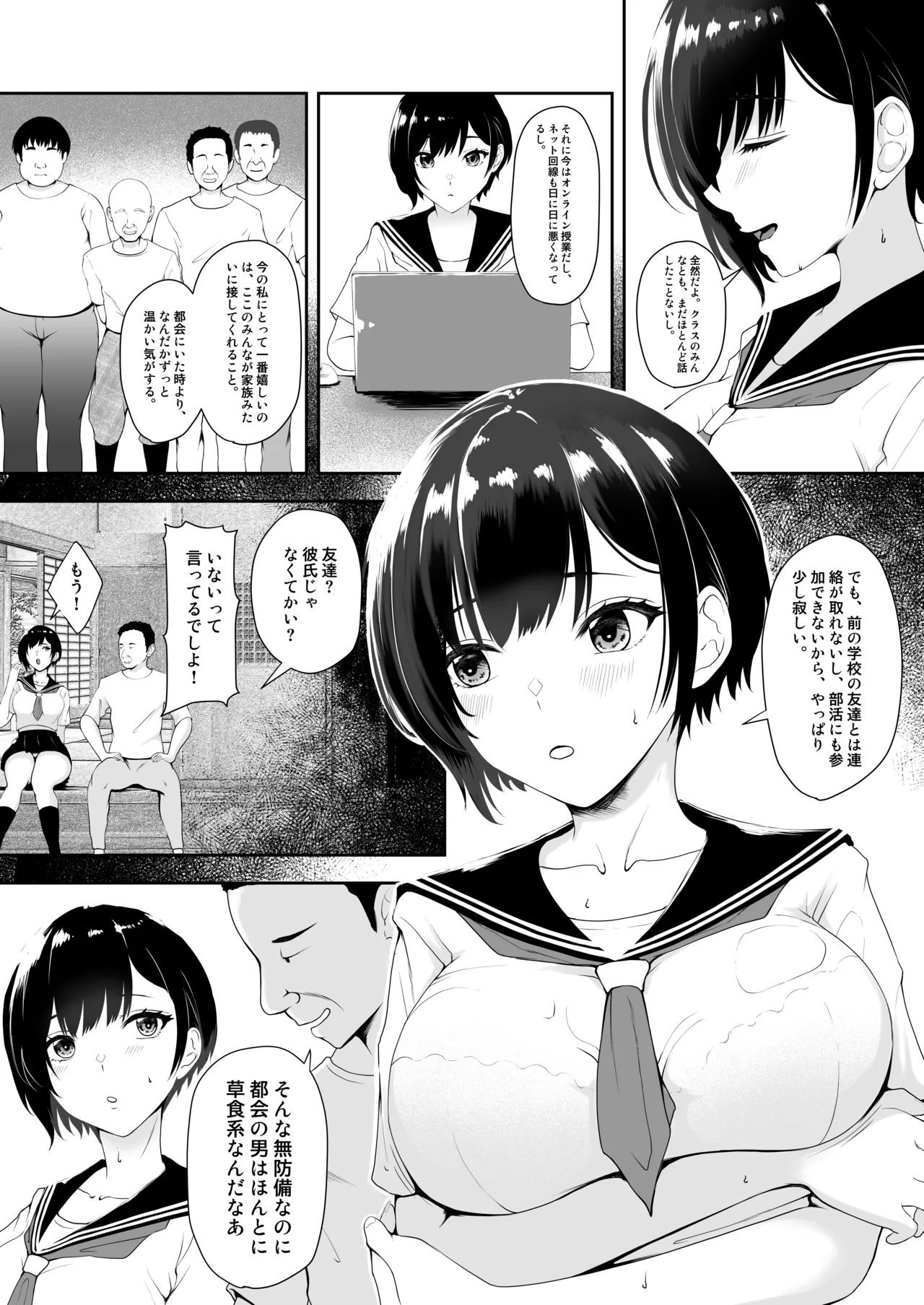 หน้า 9