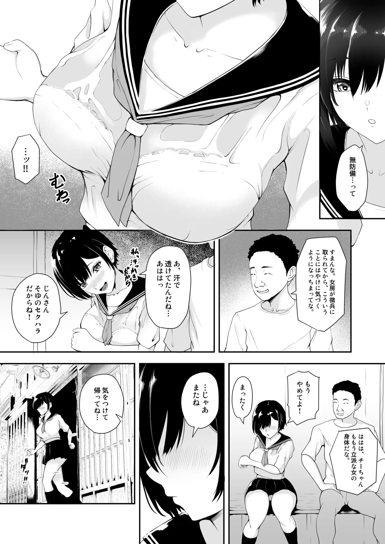 หน้า 10