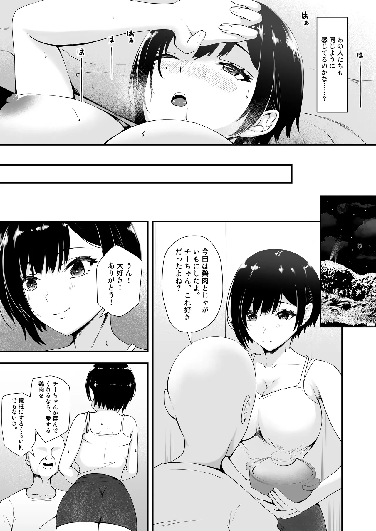 หน้า 14