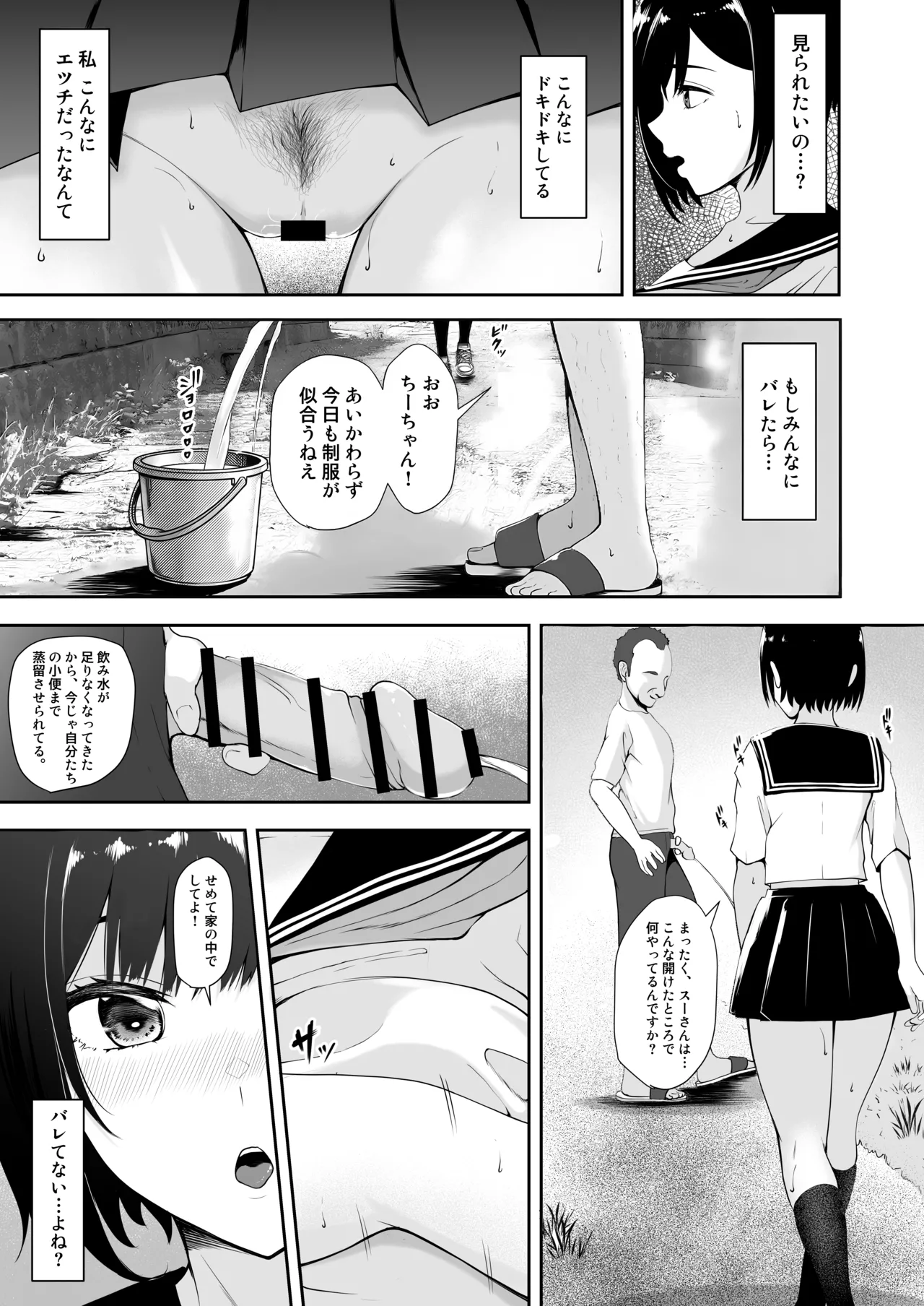 หน้า 18