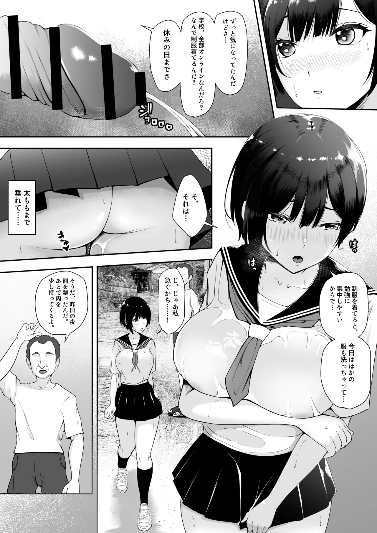 หน้า 19
