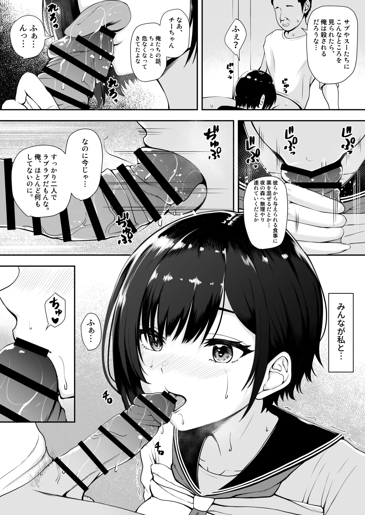 หน้า 34