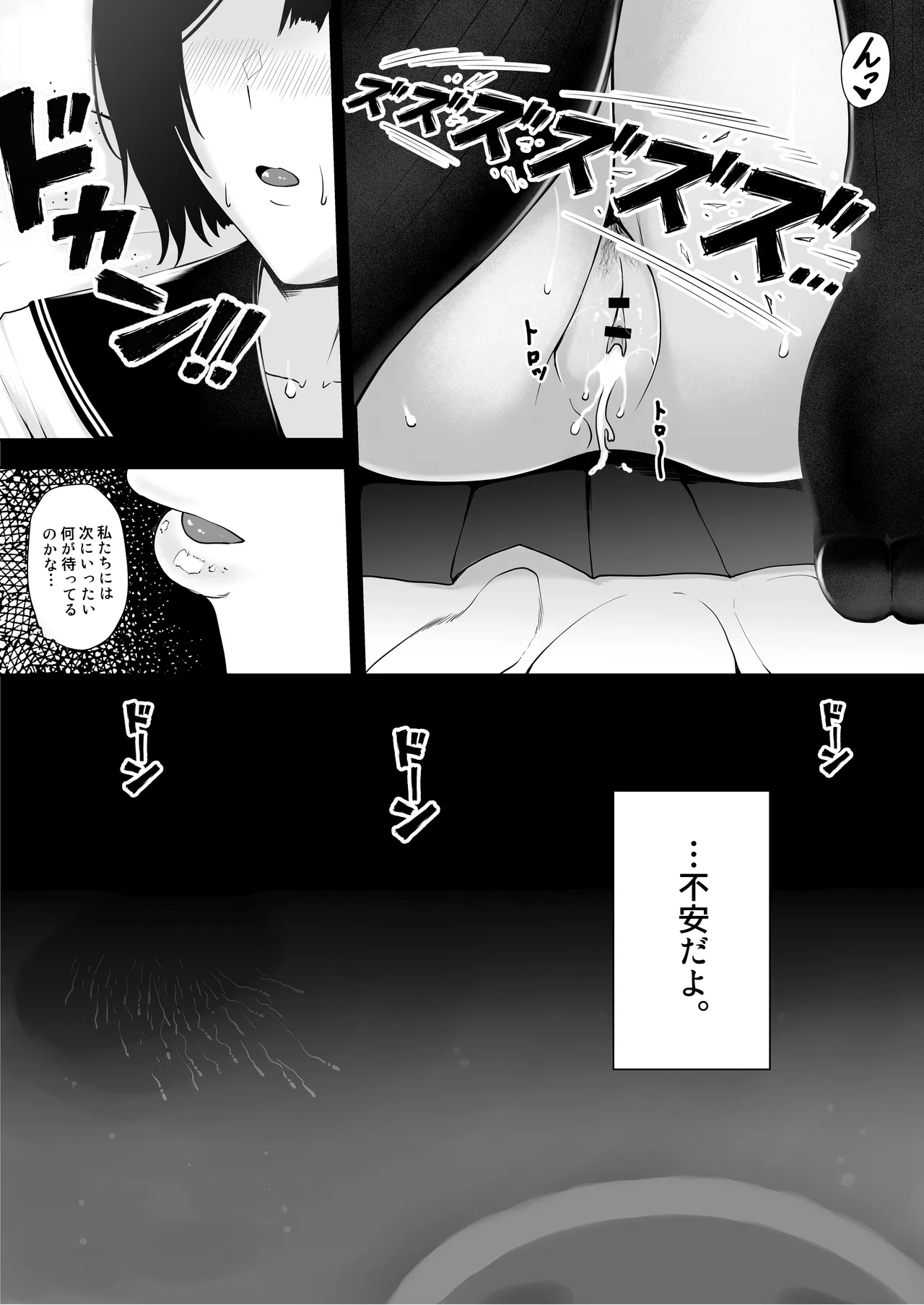 หน้า 45