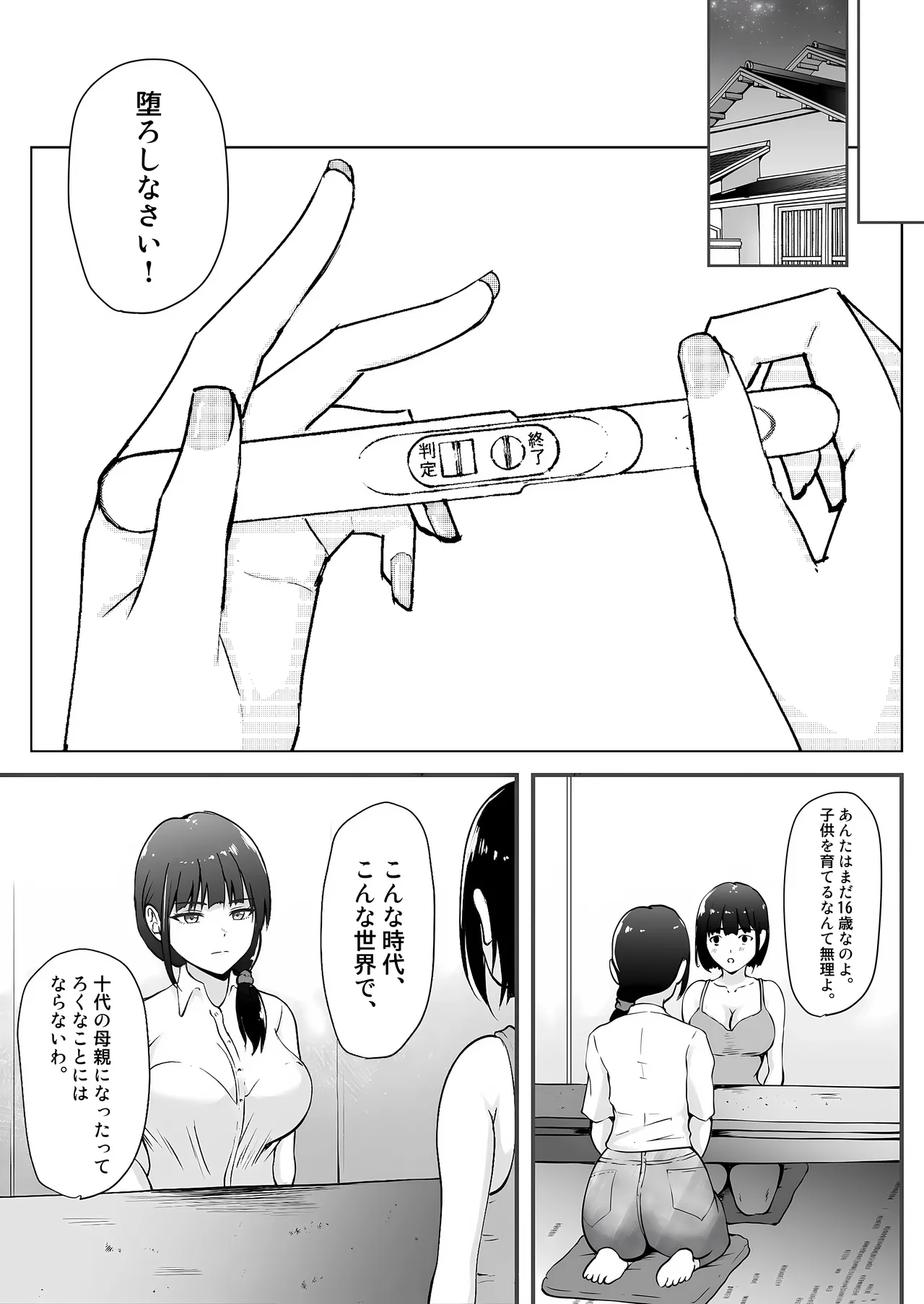 หน้า 46