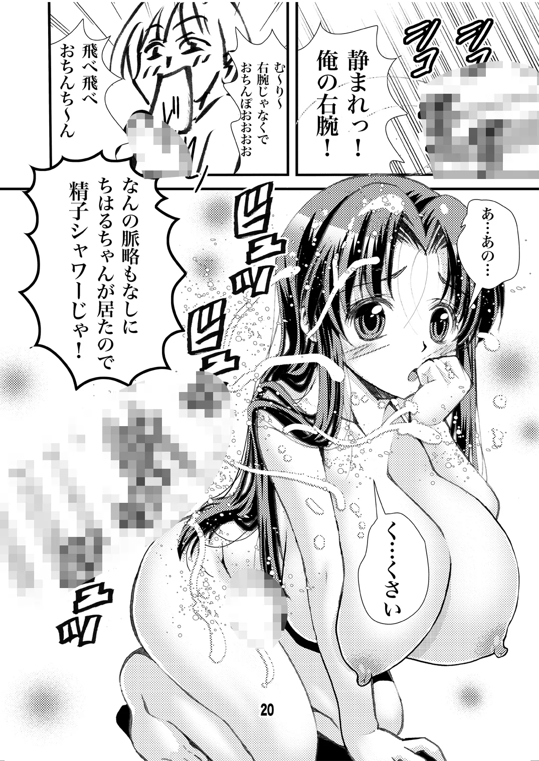 หน้า 55