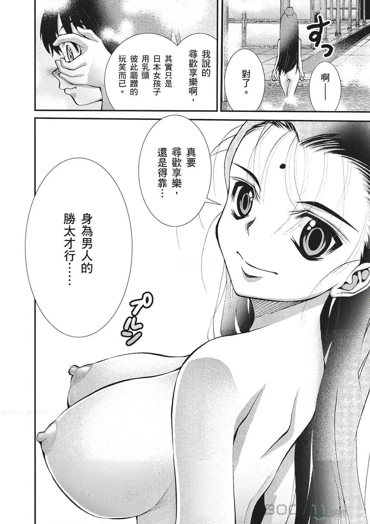 หน้า 111
