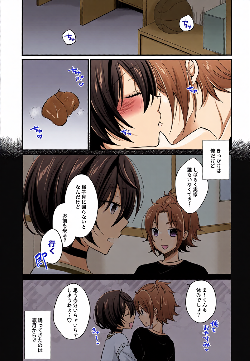 หน้า 4