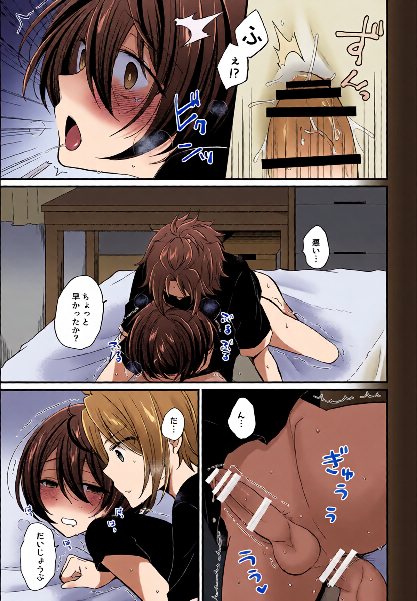 หน้า 8