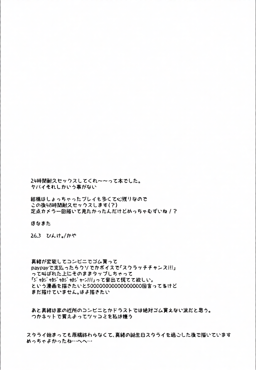หน้า 26
