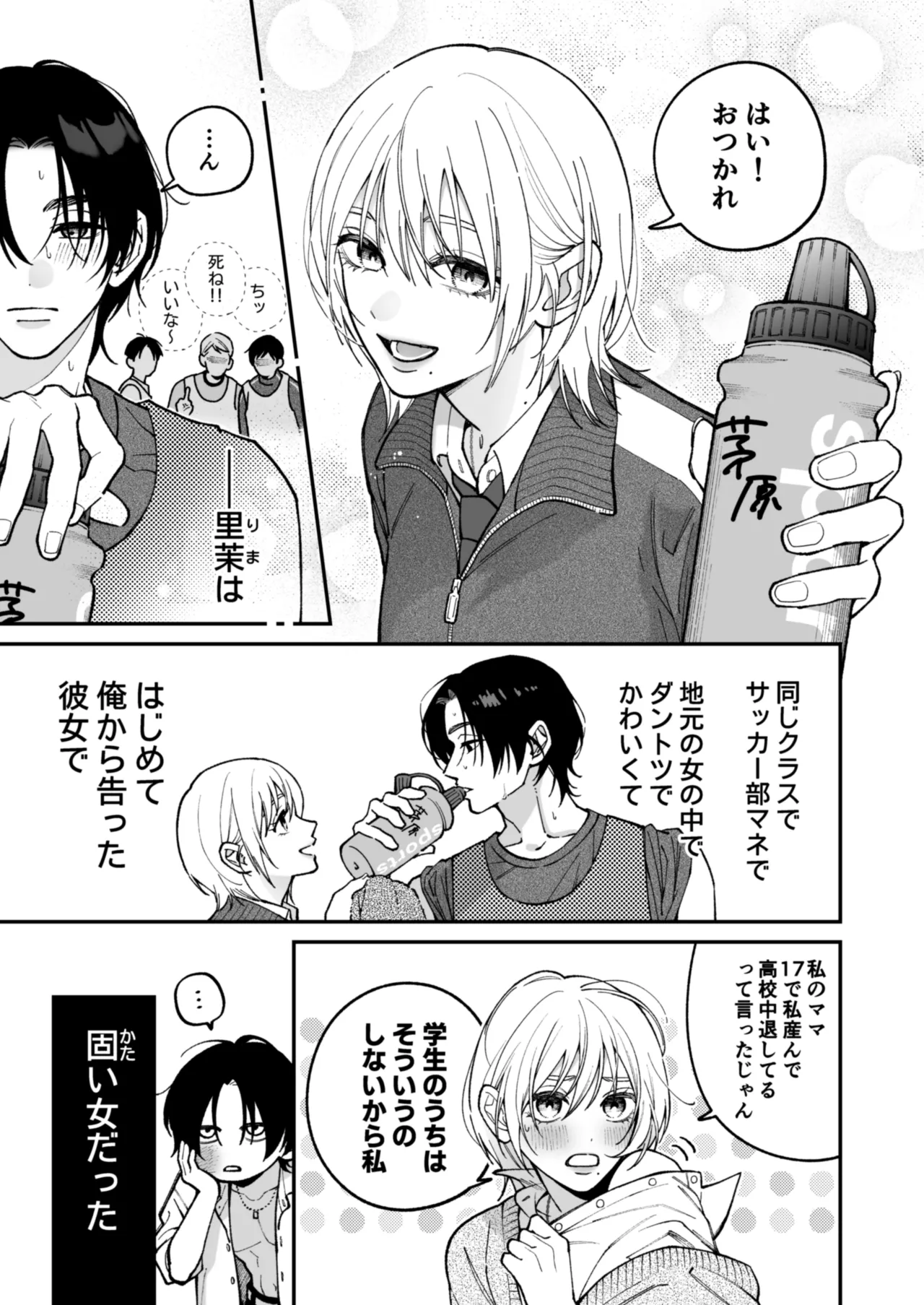 หน้า 10