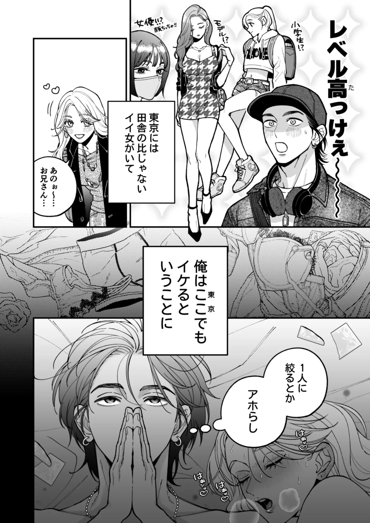 หน้า 15