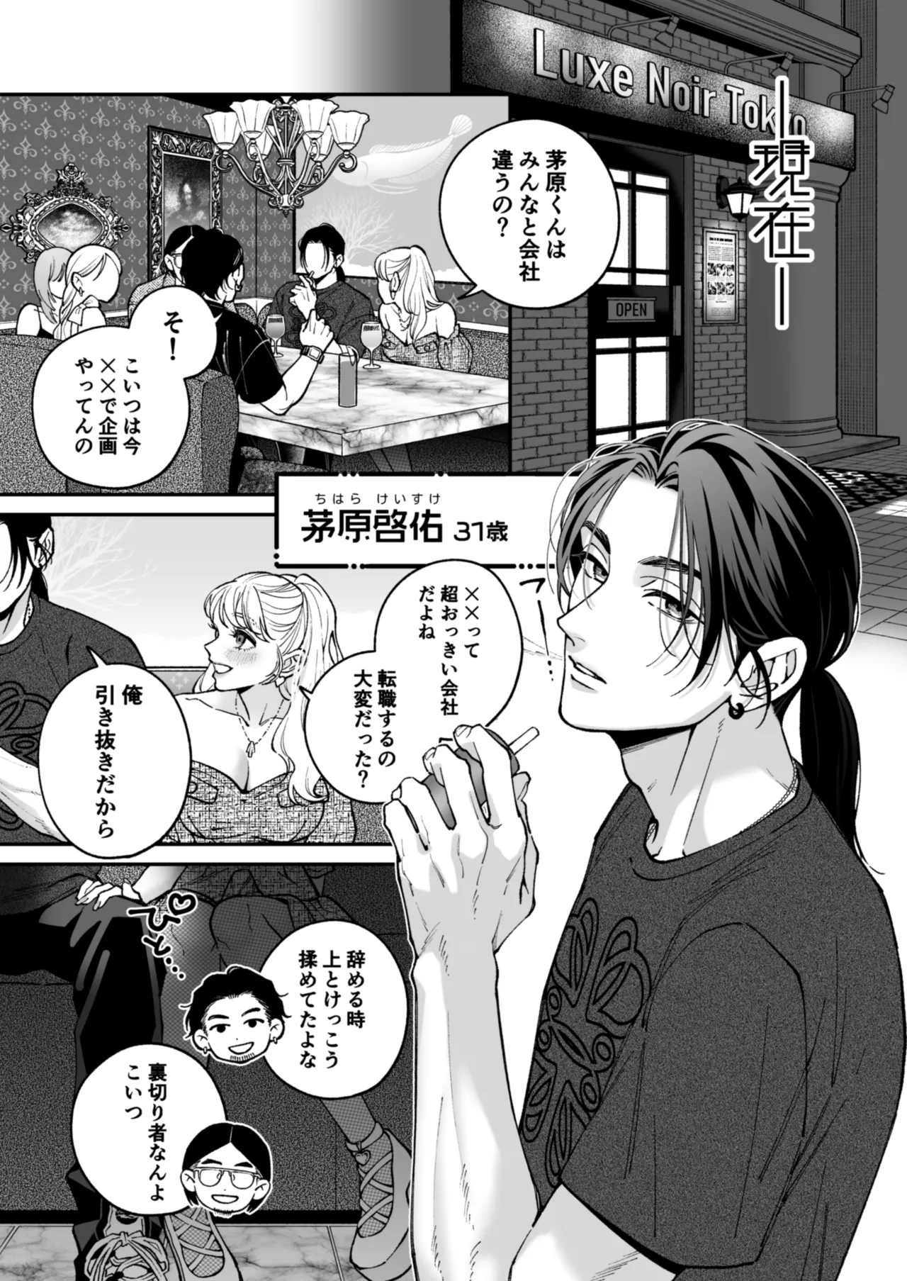 หน้า 16