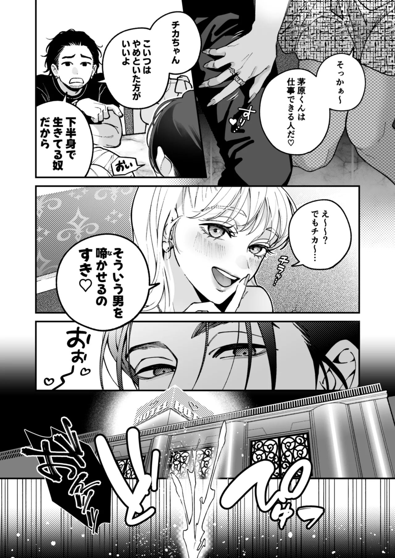 หน้า 17