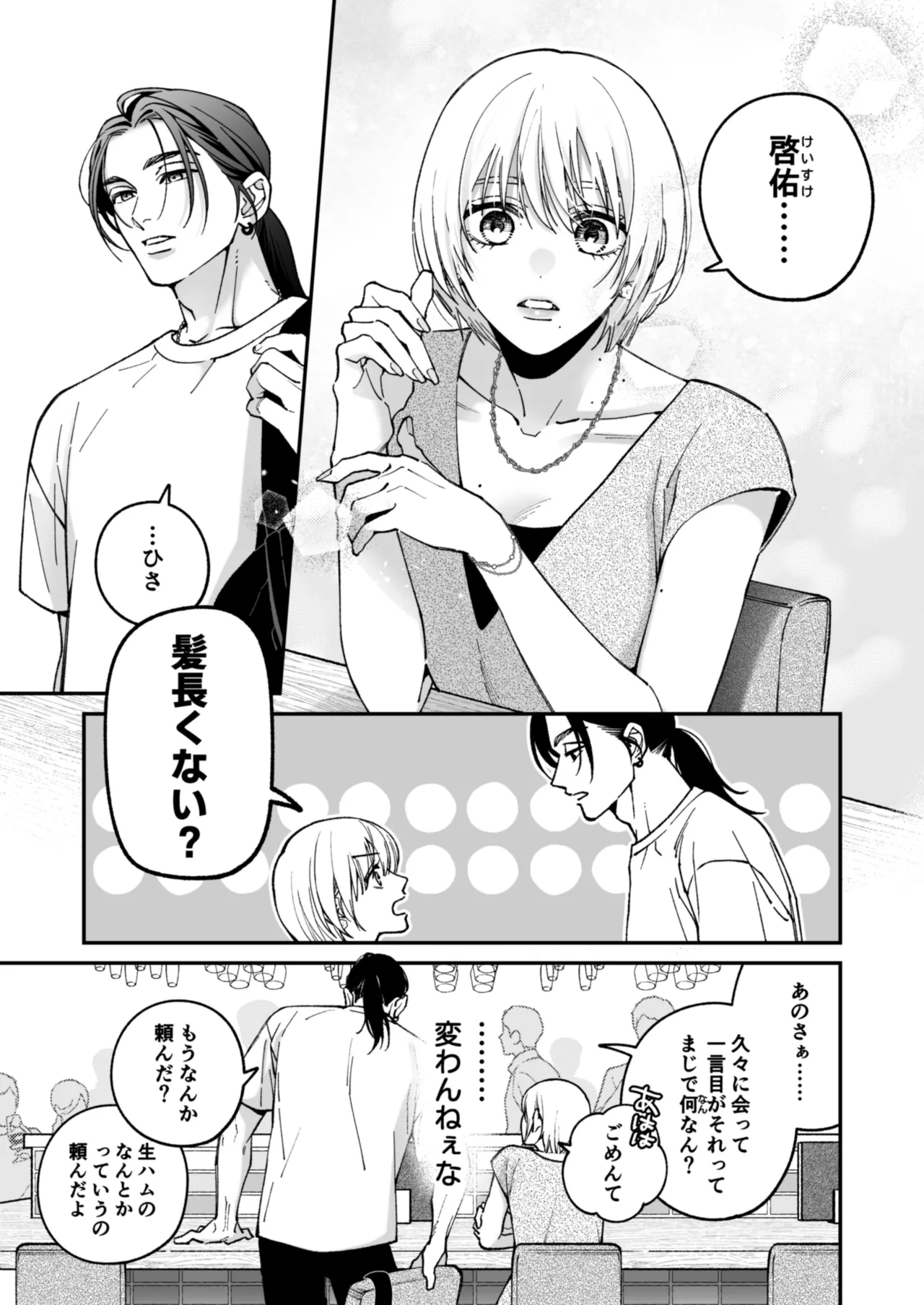 หน้า 30