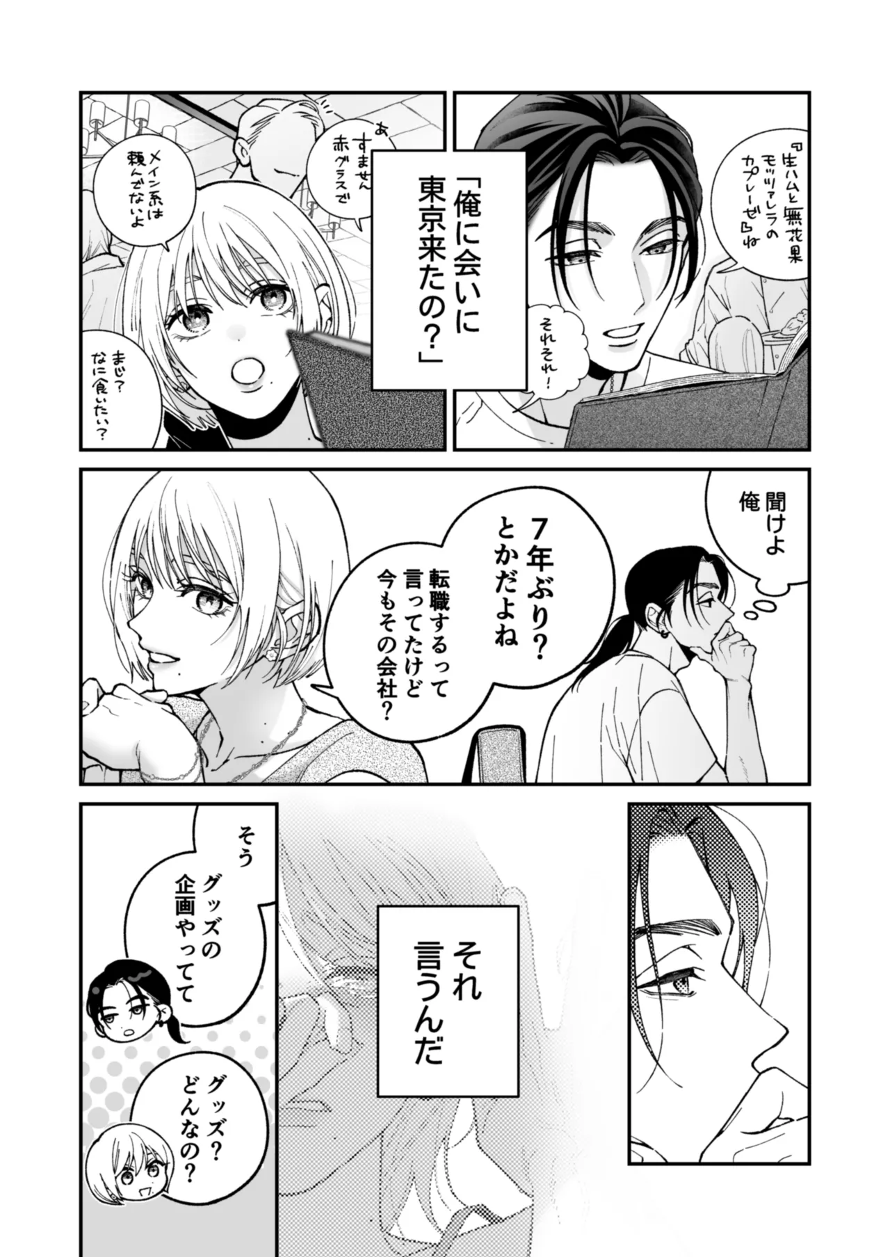 หน้า 31