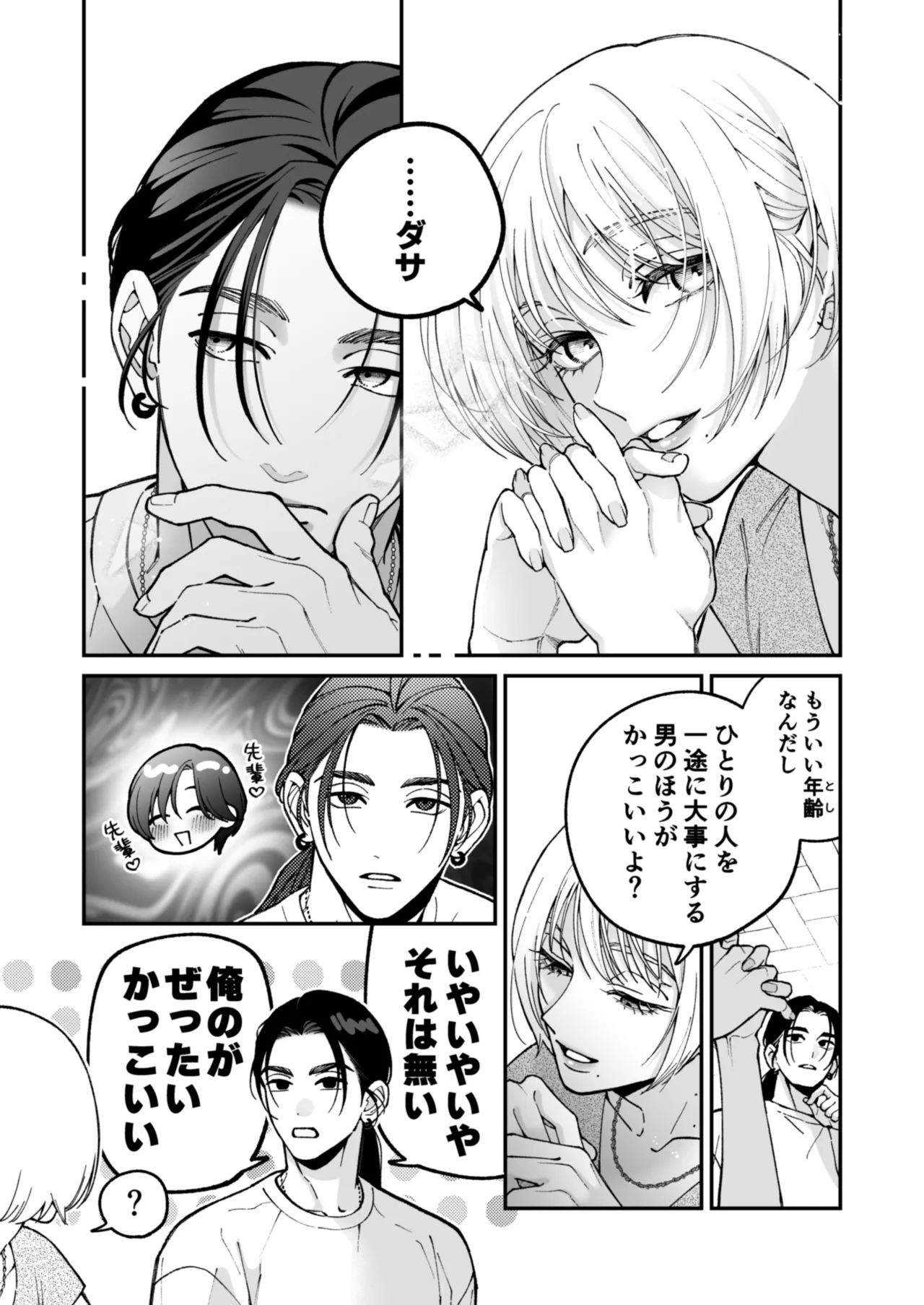 หน้า 34