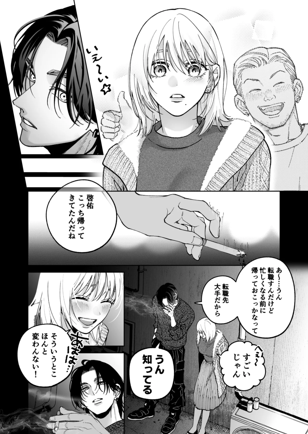 หน้า 40