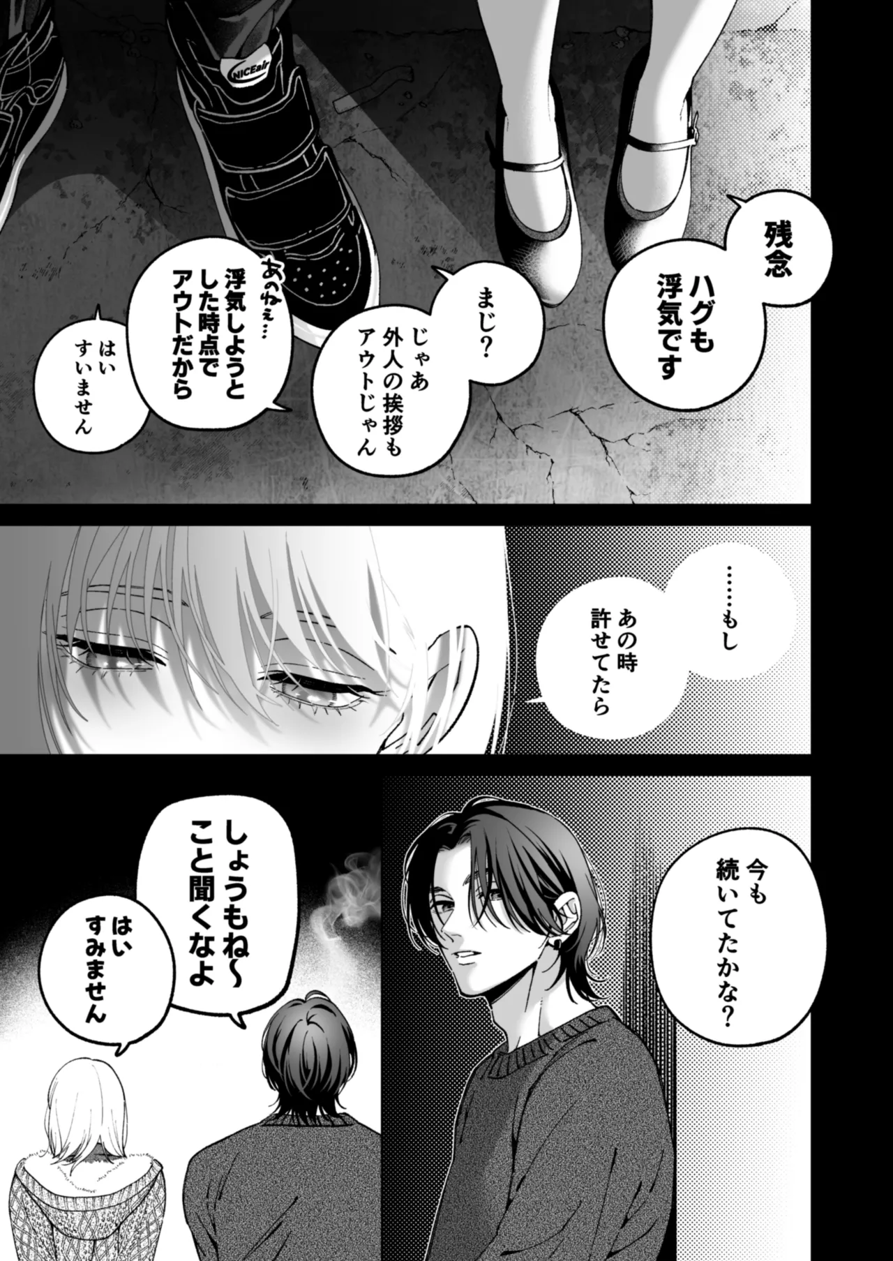 หน้า 42