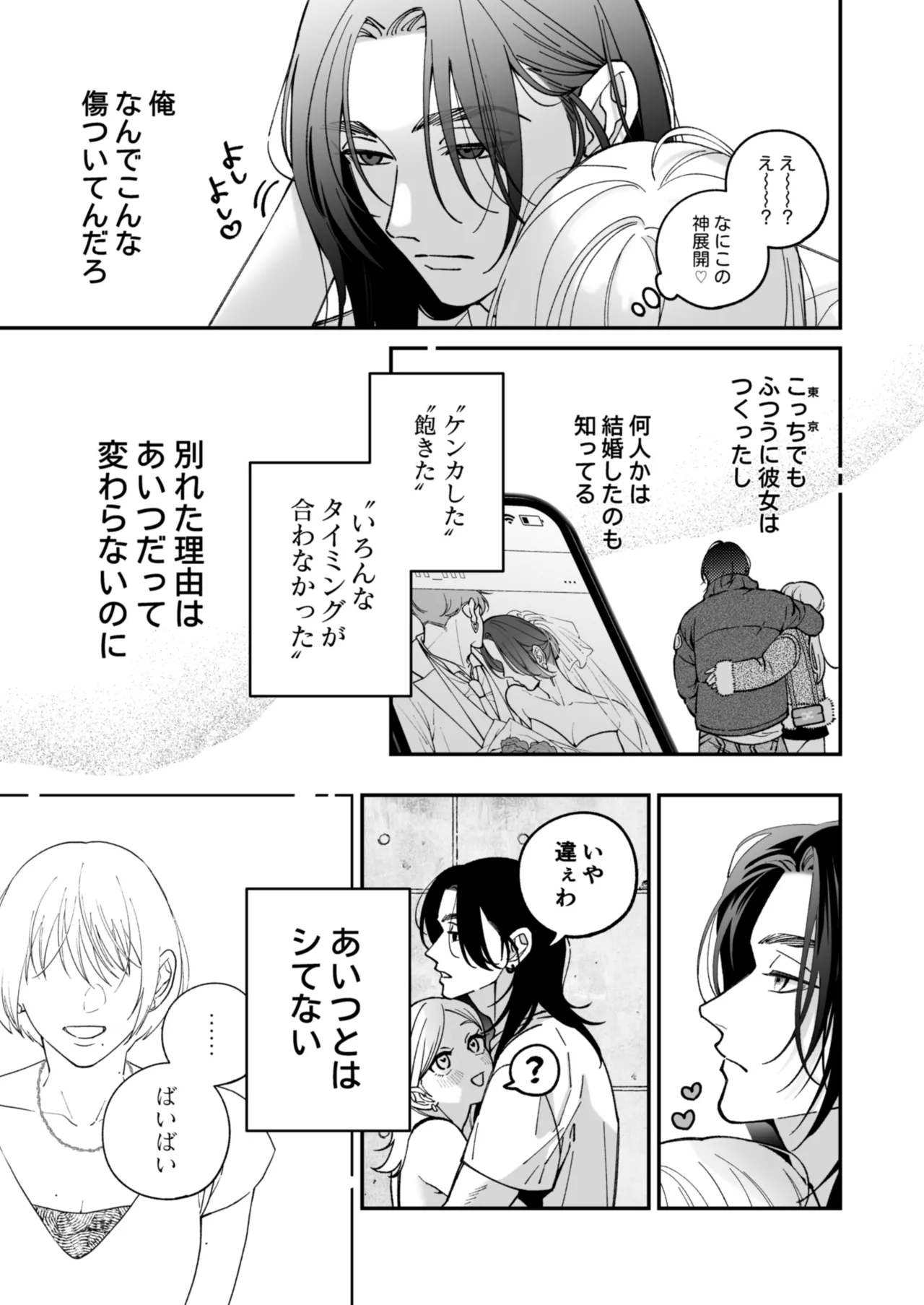 หน้า 52