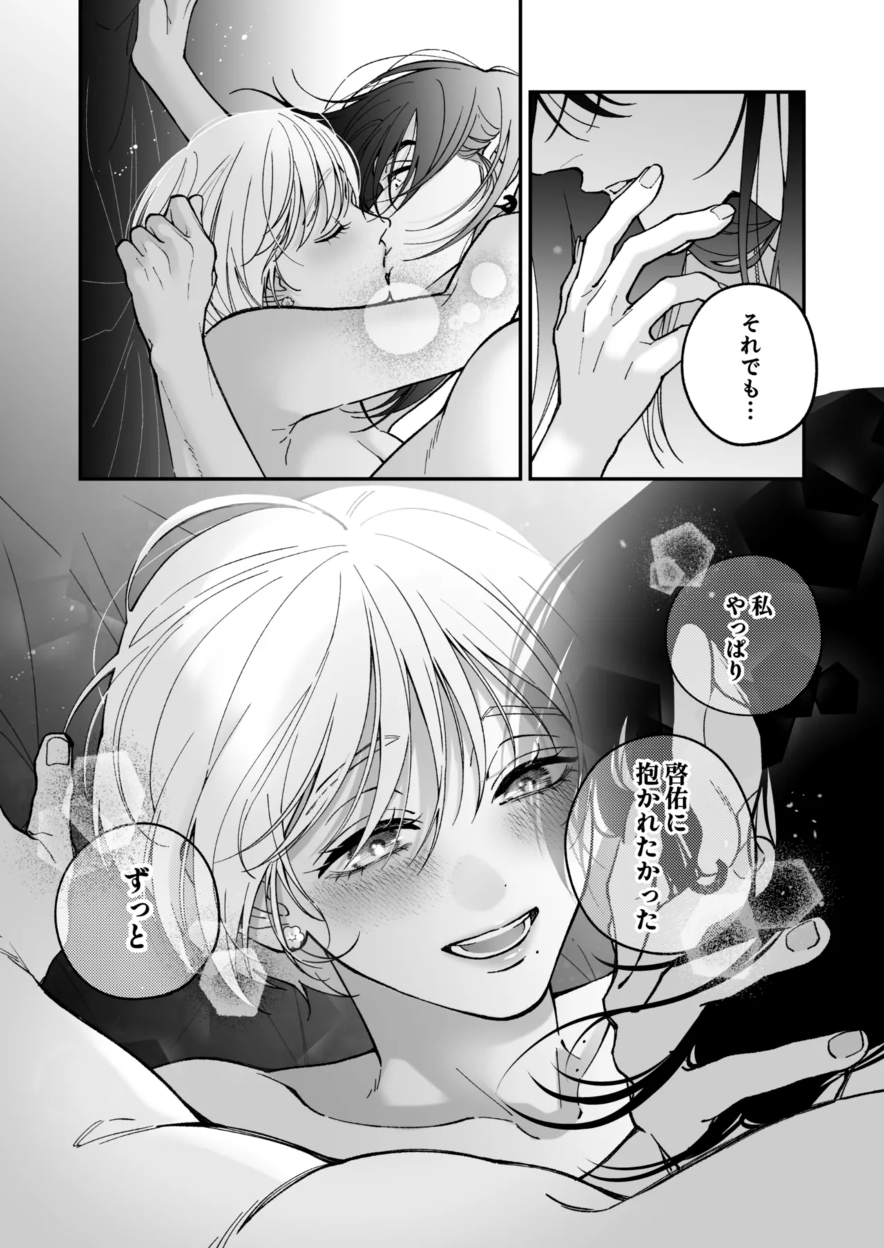 หน้า 74