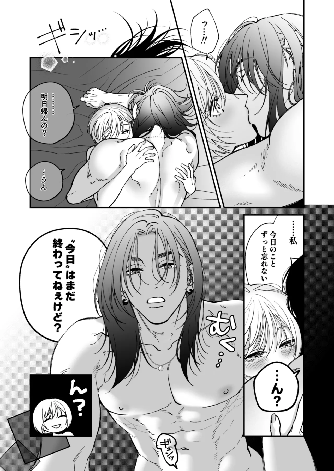 หน้า 85