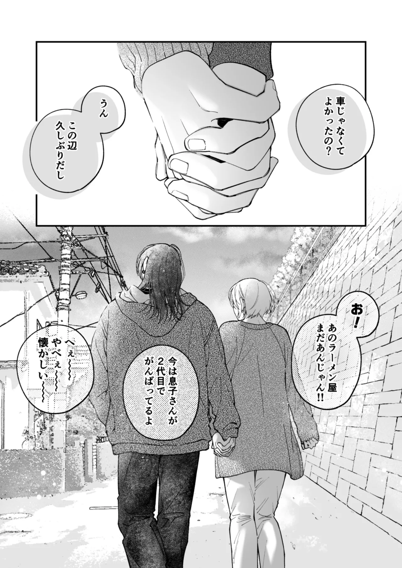 หน้า 115