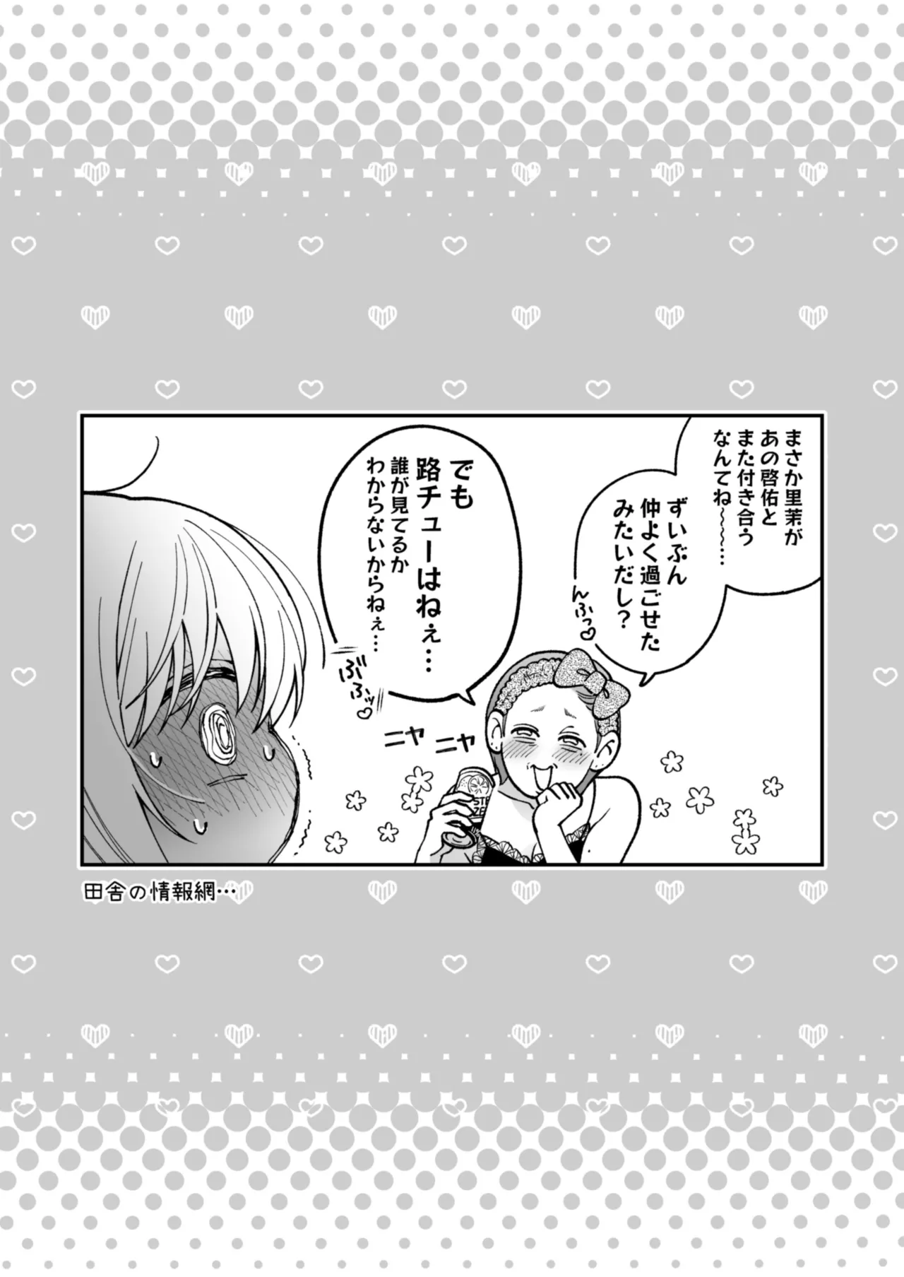 หน้า 120