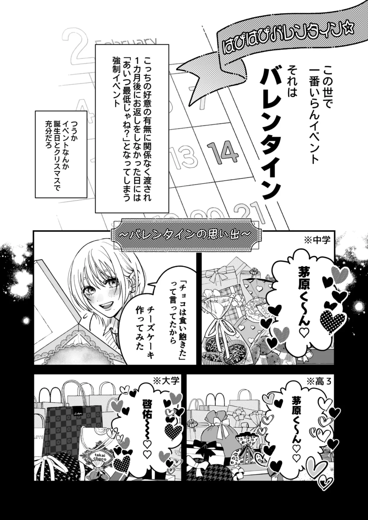 หน้า 121