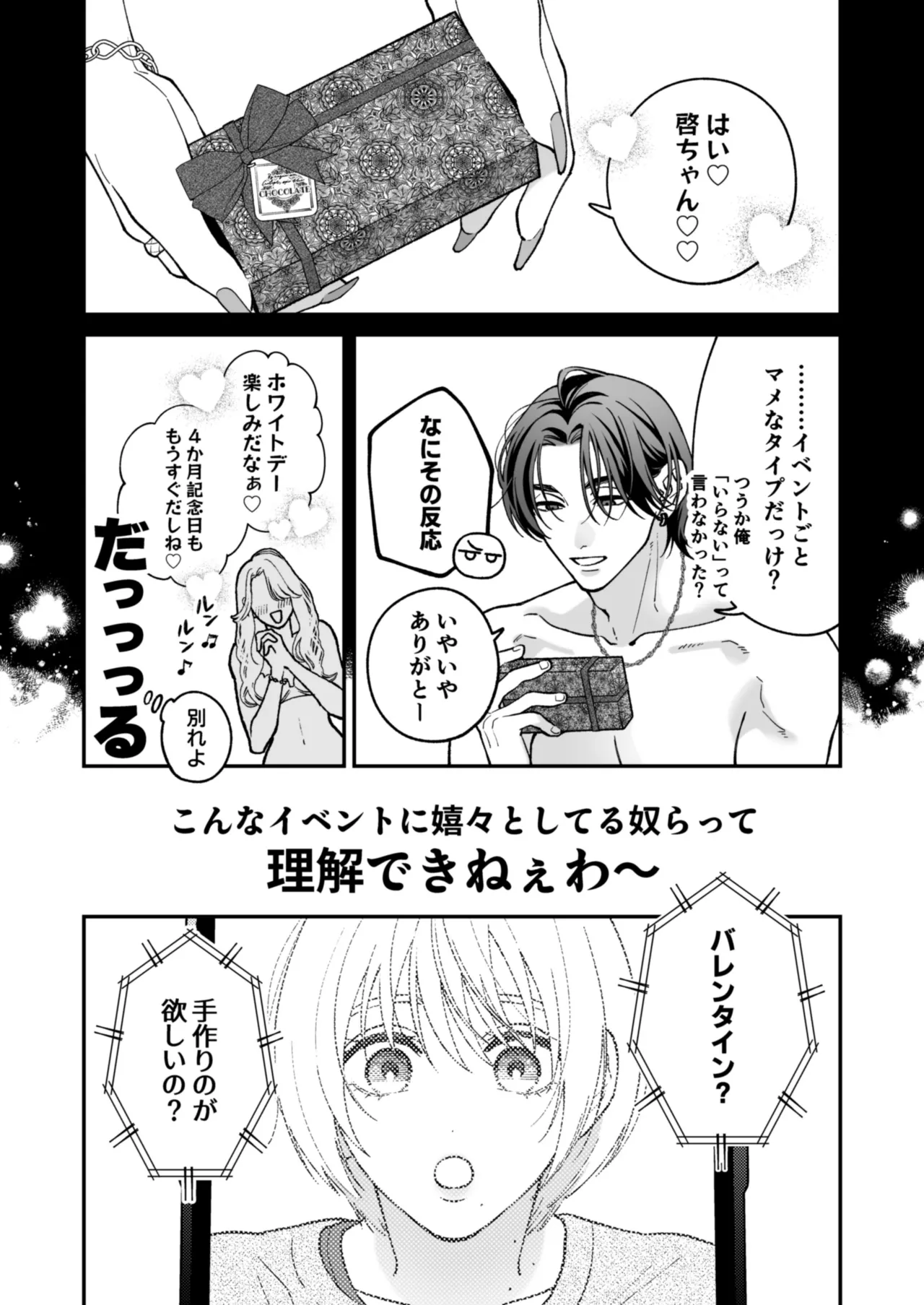 หน้า 122