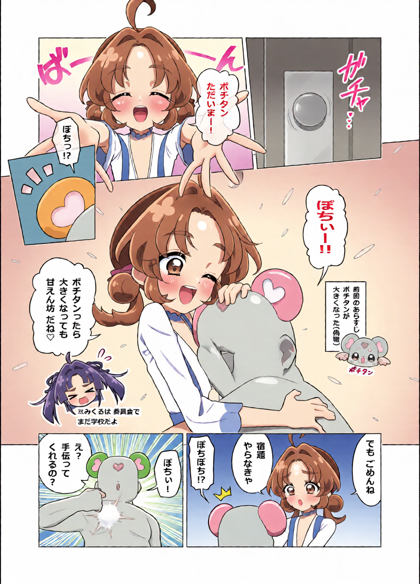 หน้า 9
