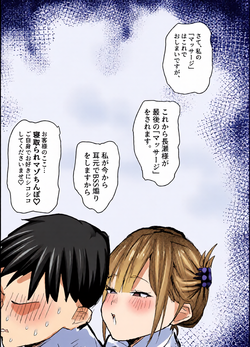 หน้า 38