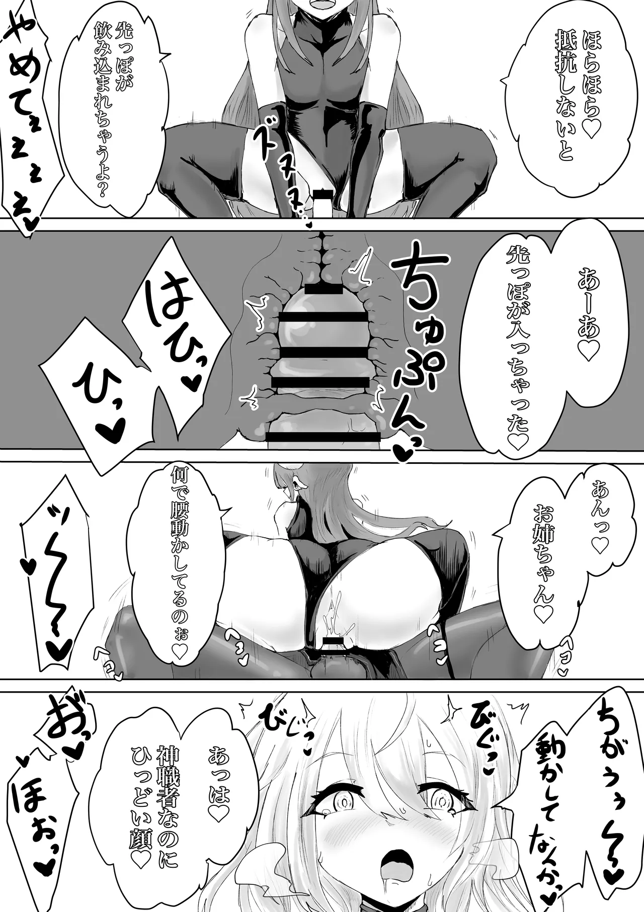 หน้า 19