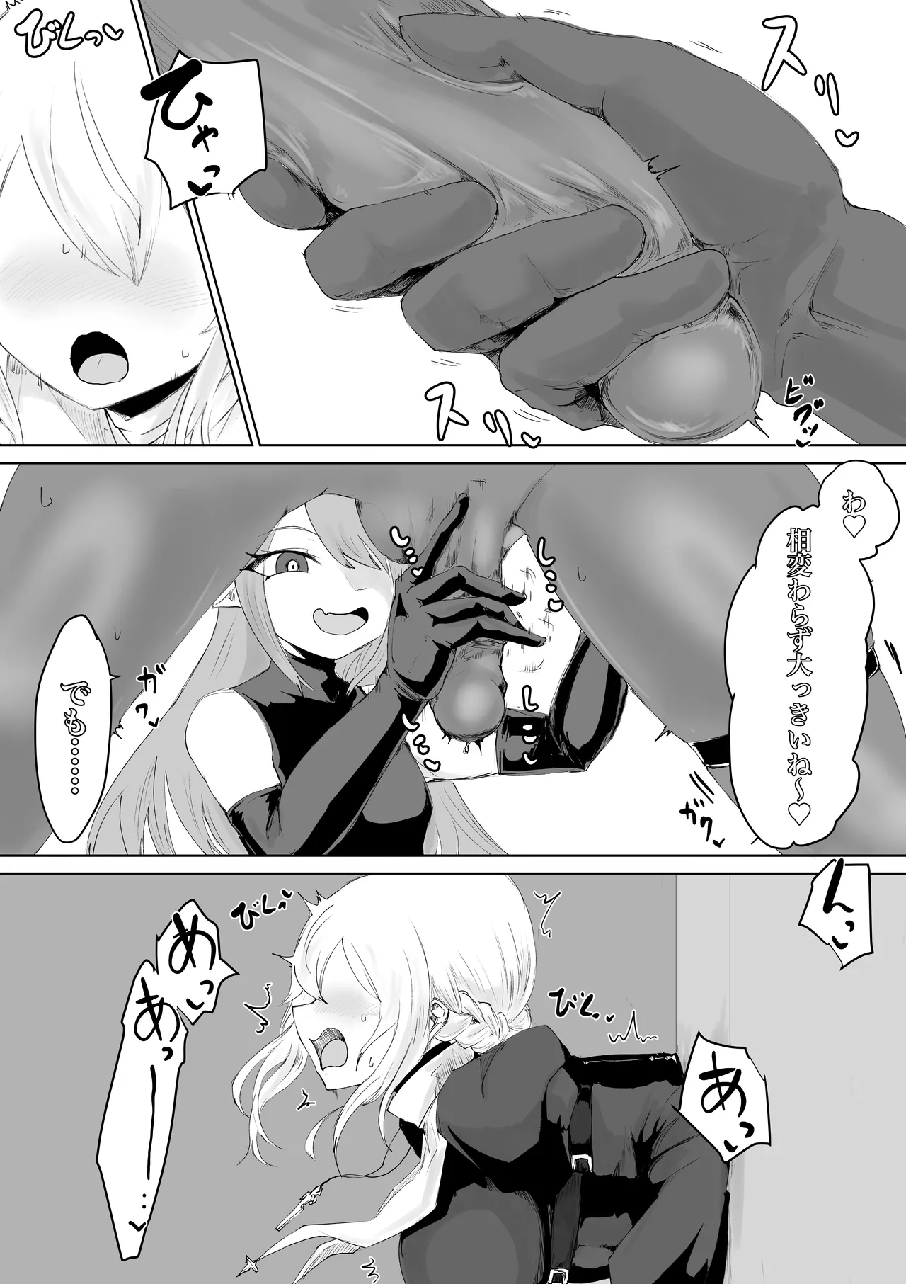 หน้า 36