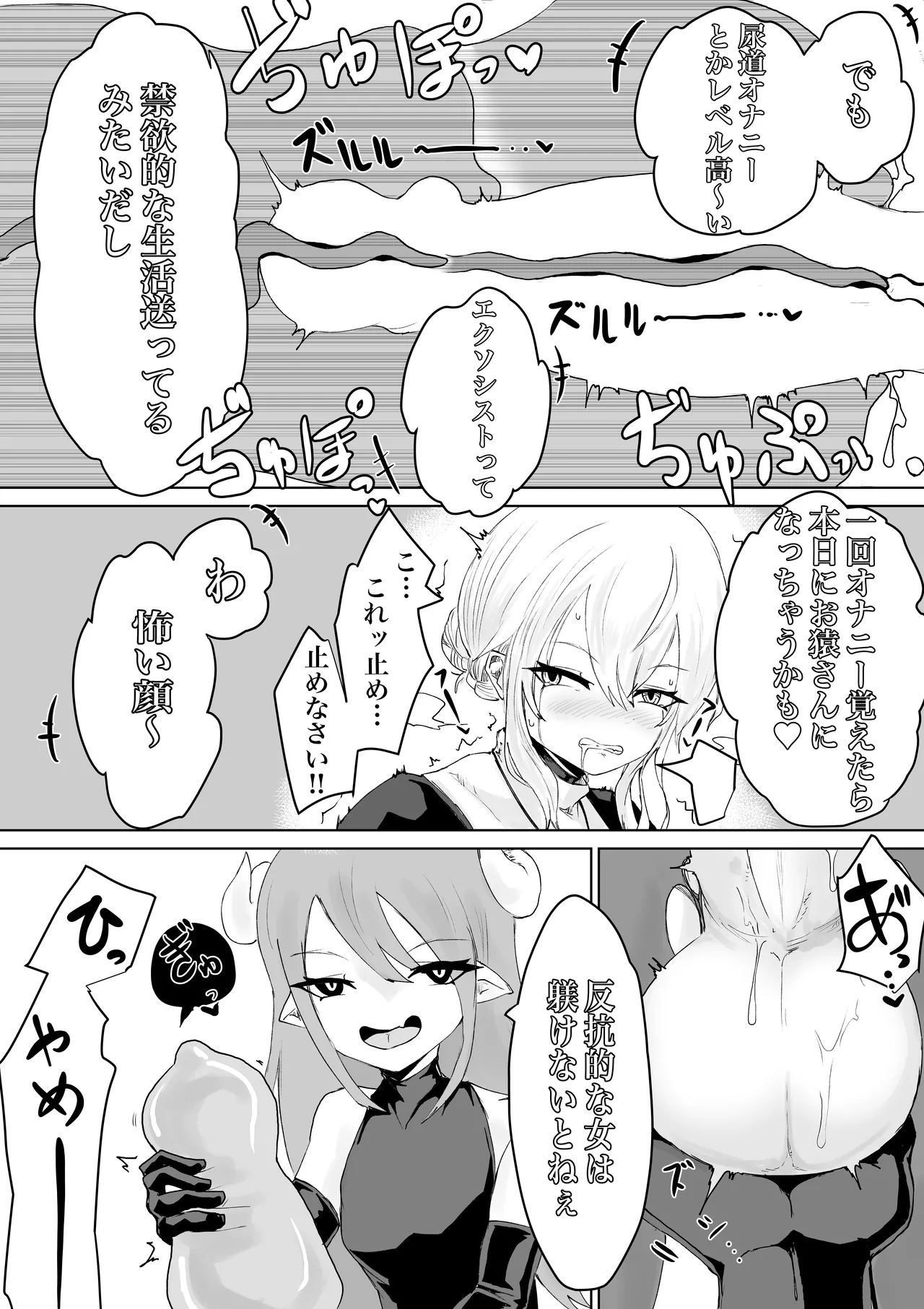 หน้า 54
