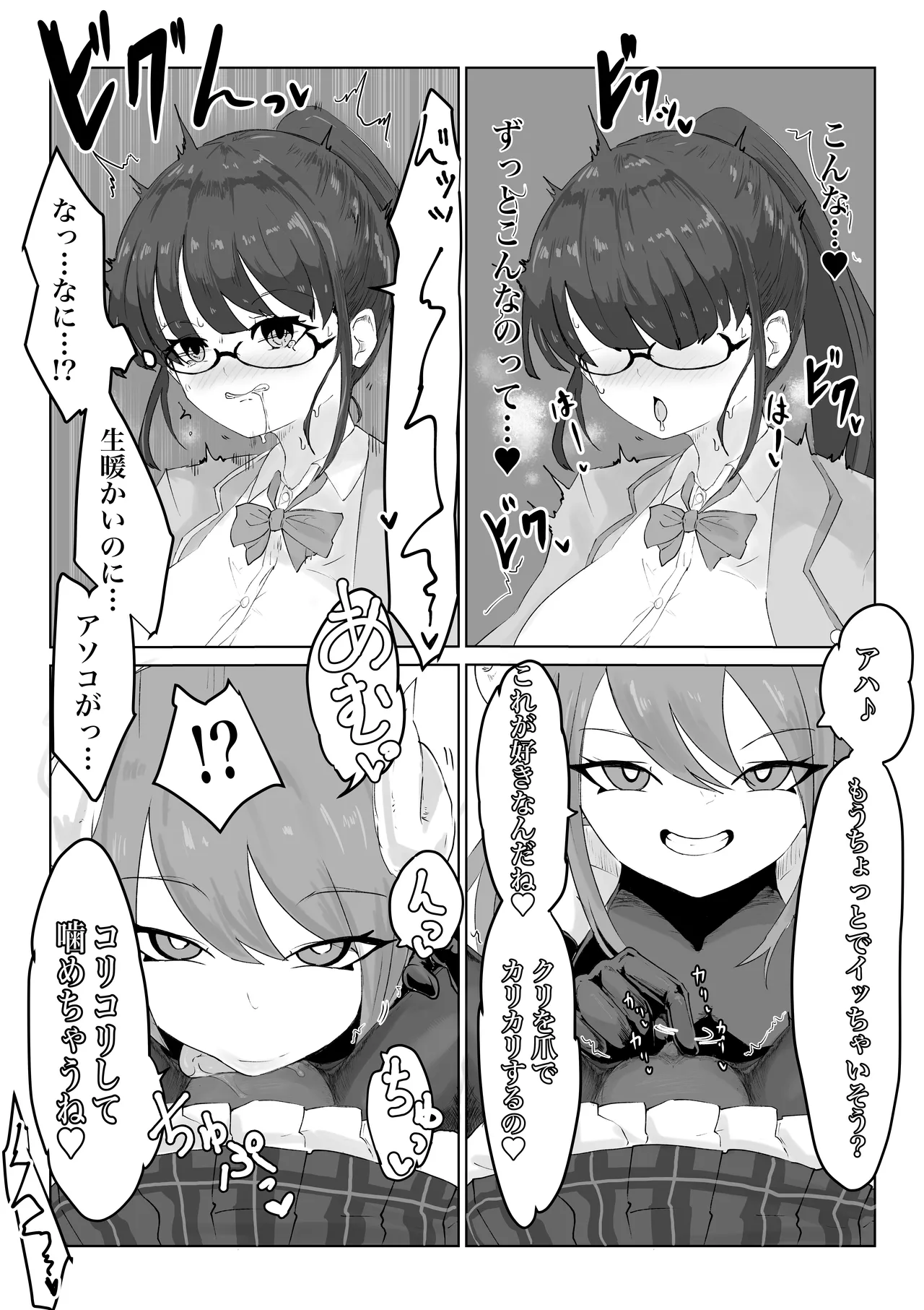 หน้า 66