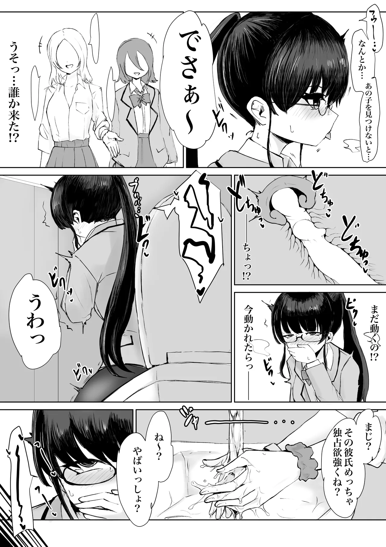 หน้า 103