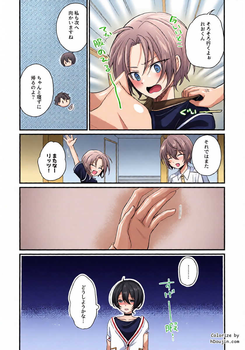 หน้า 6