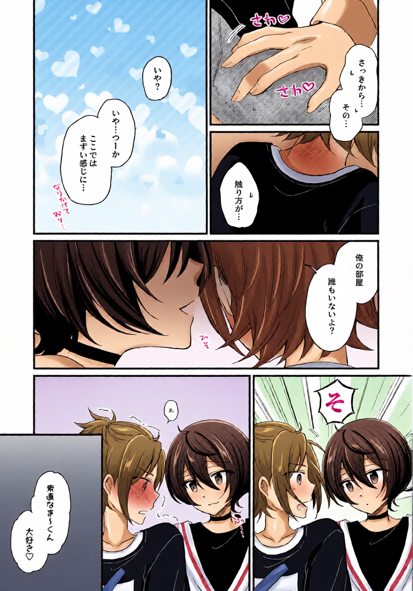 หน้า 12