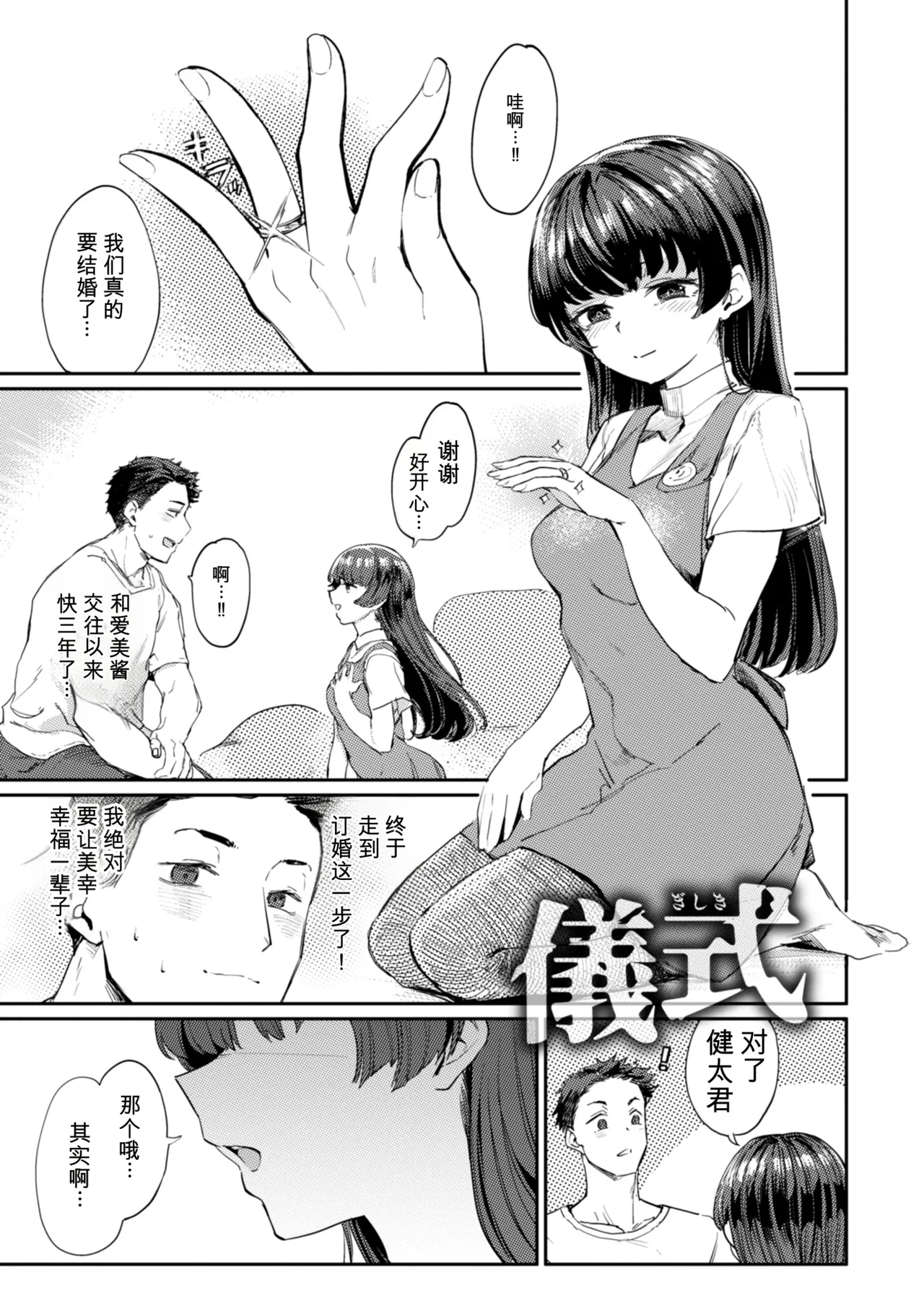 หน้า 37
