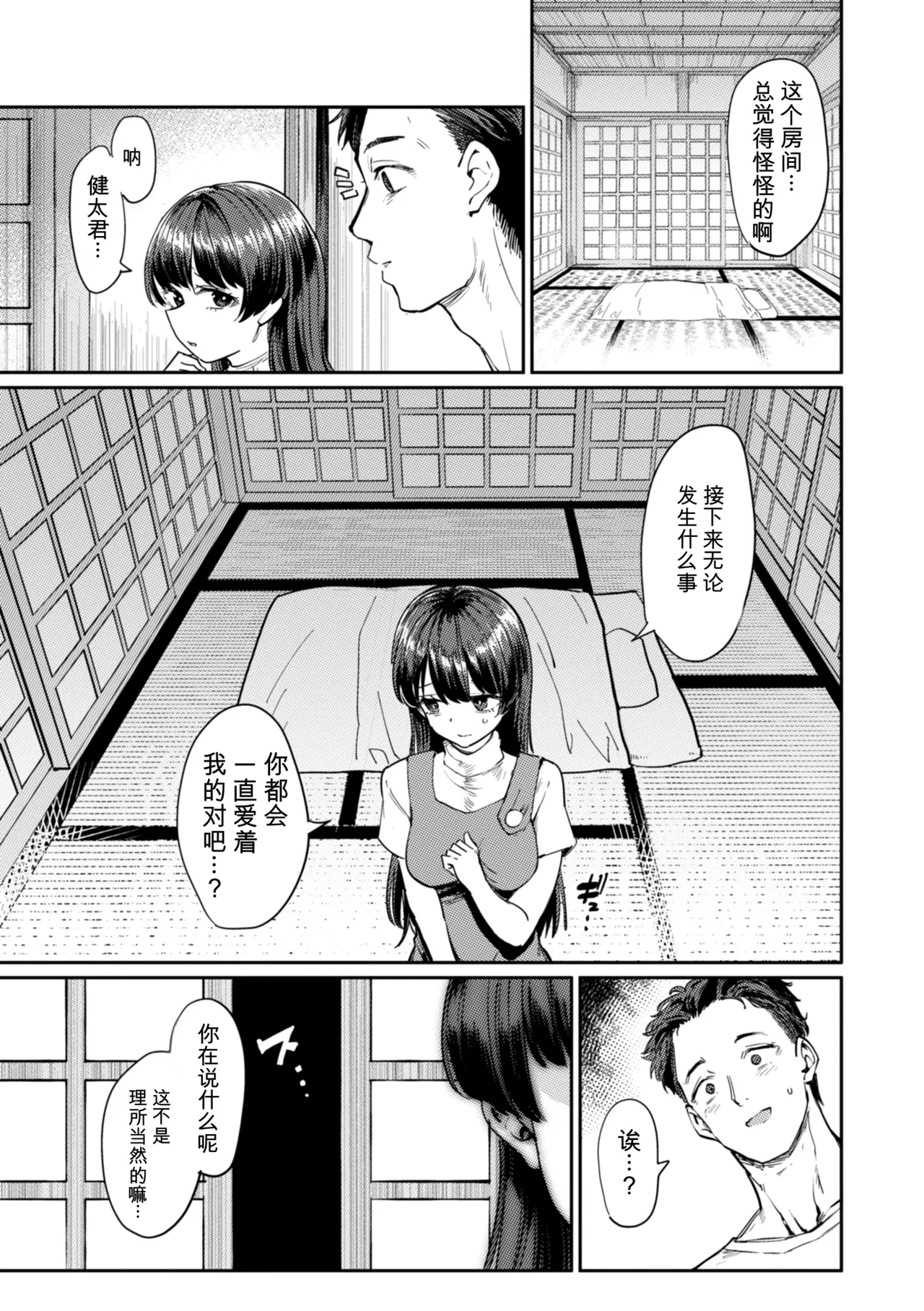 หน้า 39
