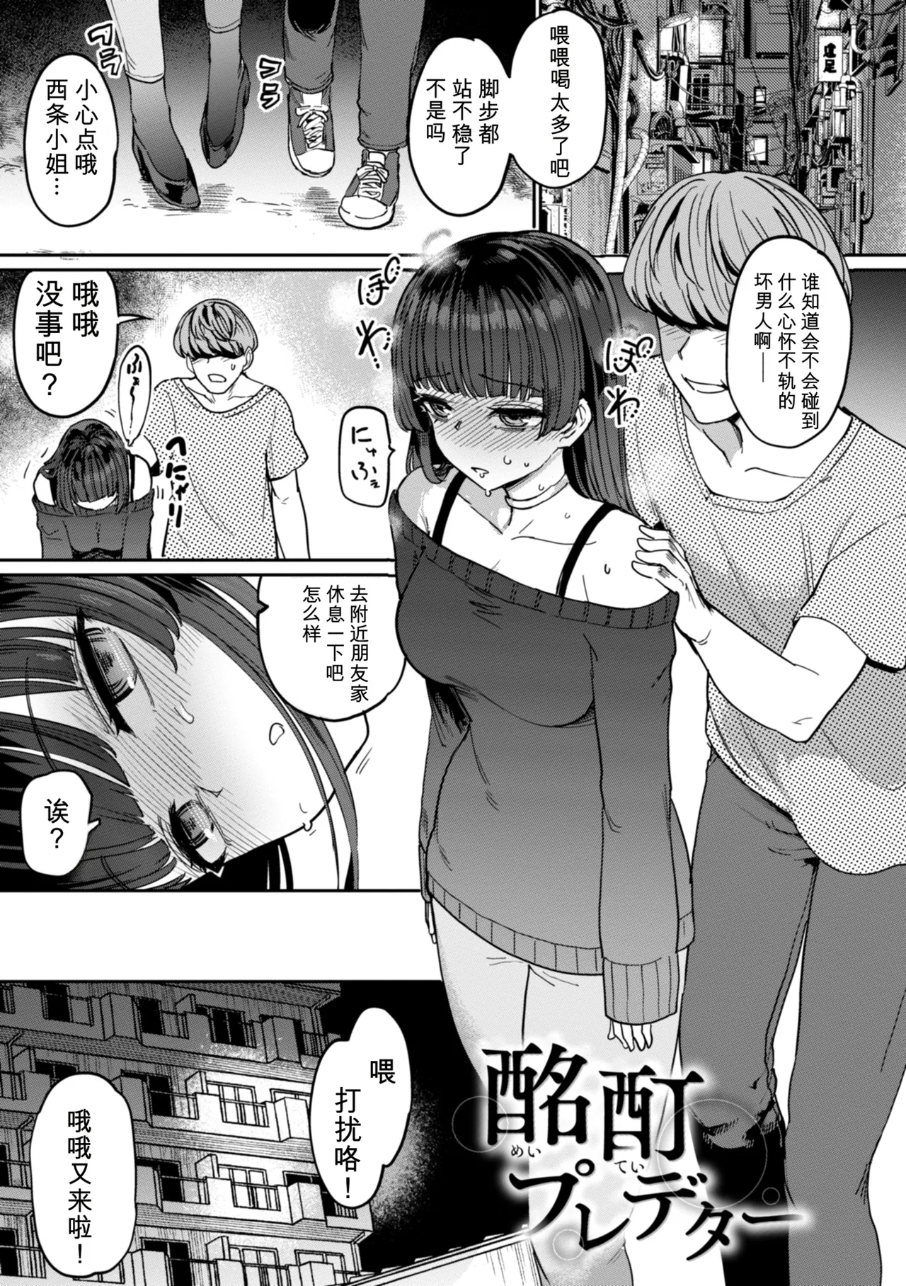 หน้า 113