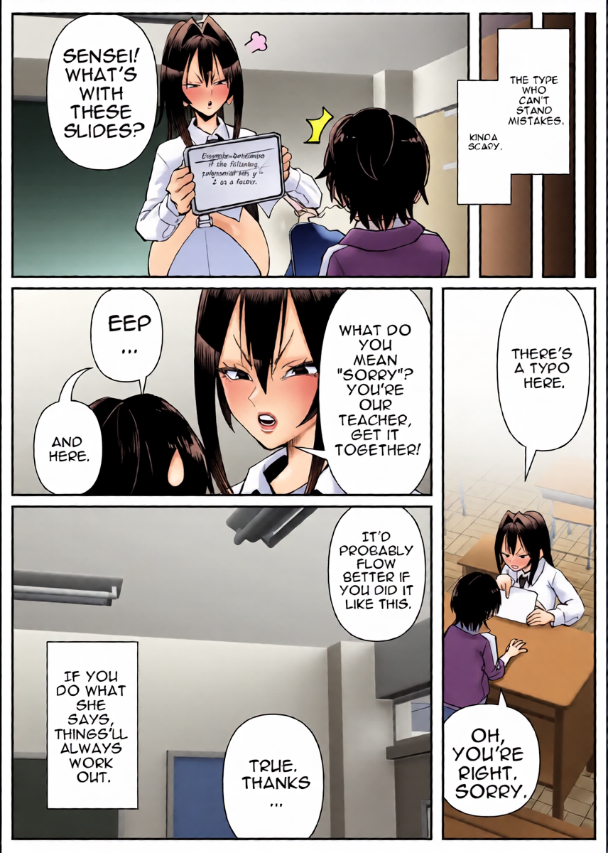 หน้า 7