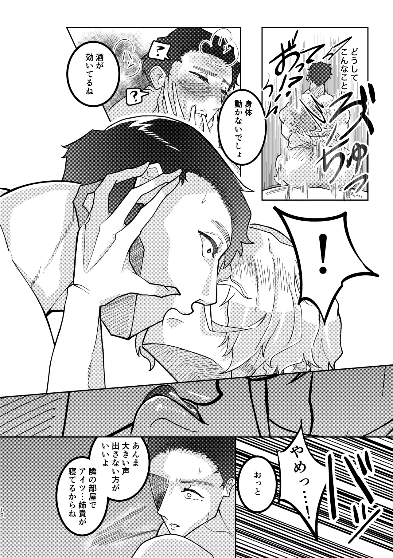 หน้า 9