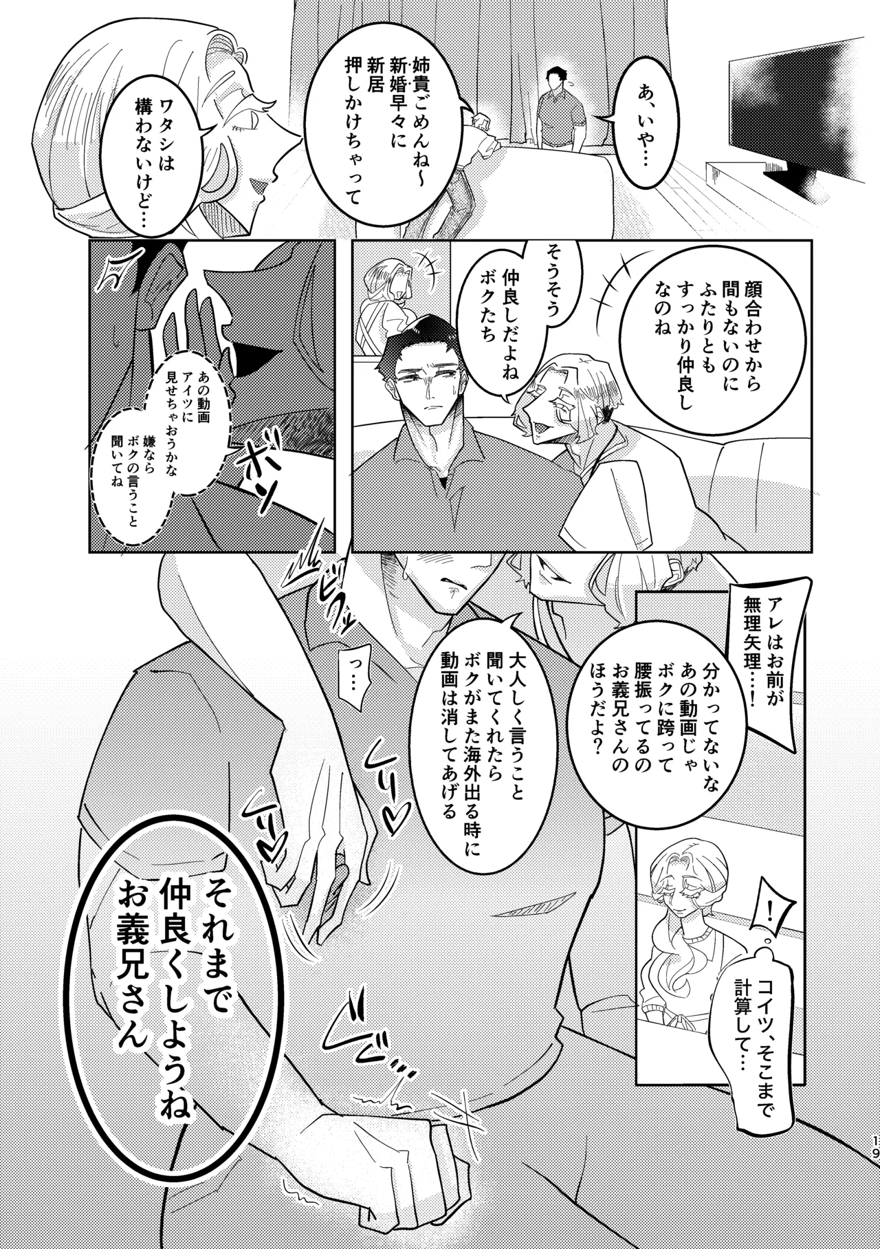 หน้า 16