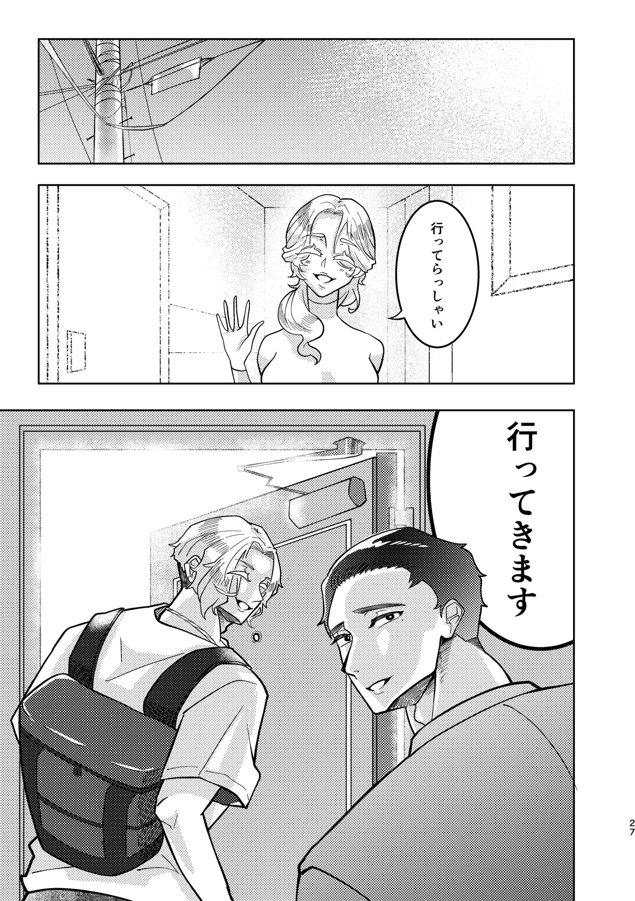 หน้า 24